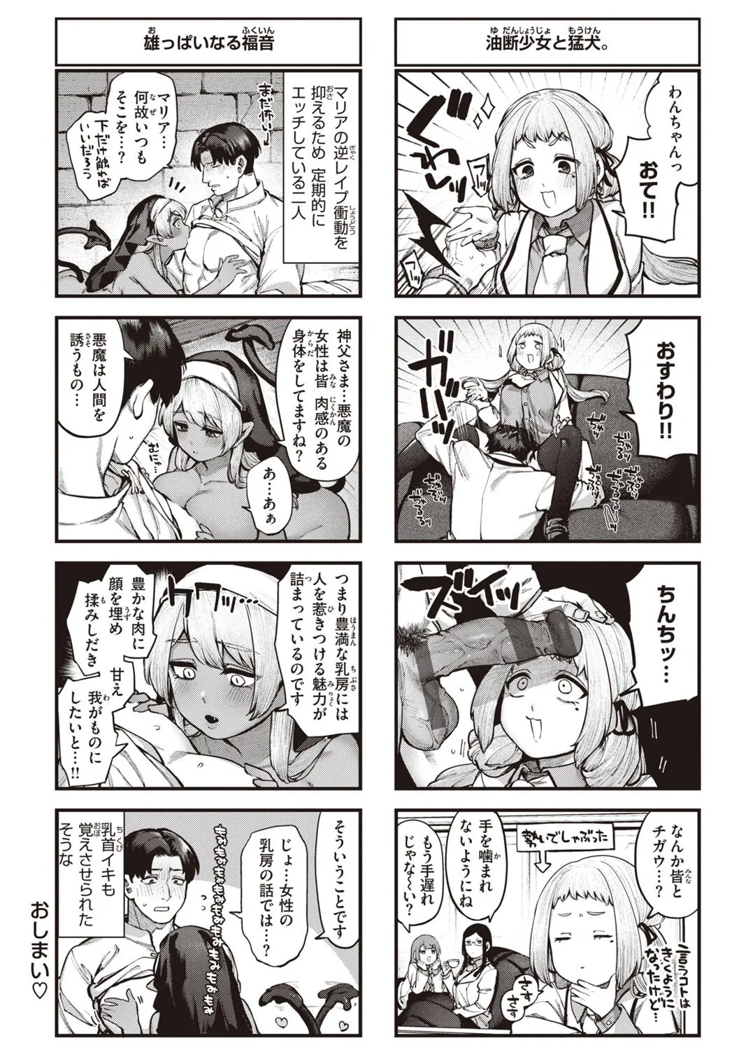 Page 175