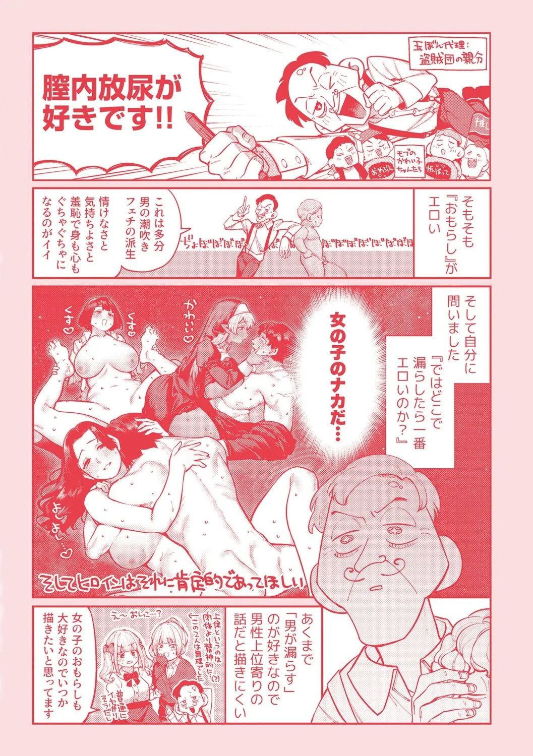 Page 187