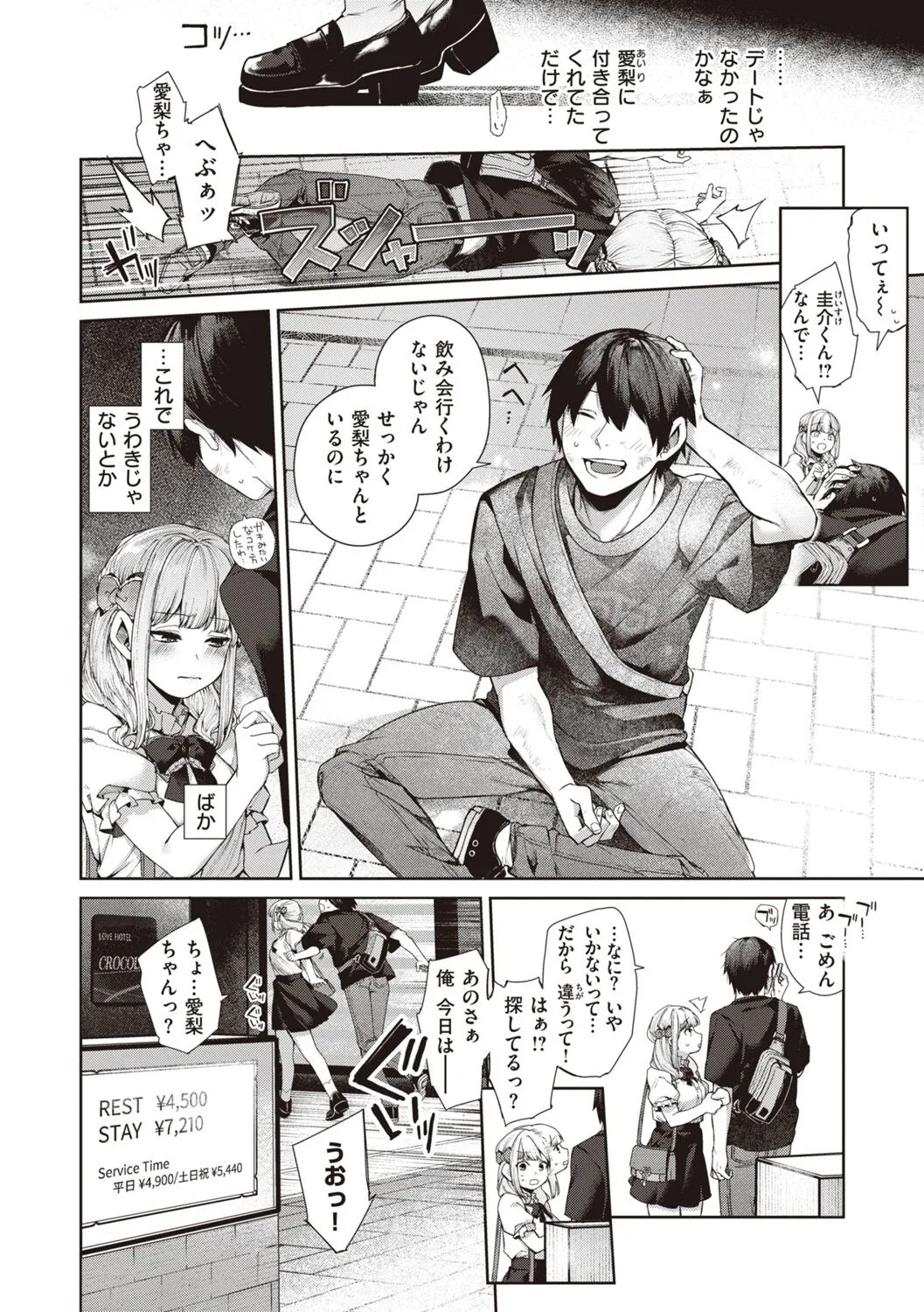 Page 35