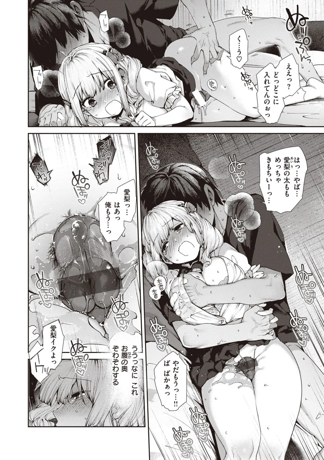 Page 41