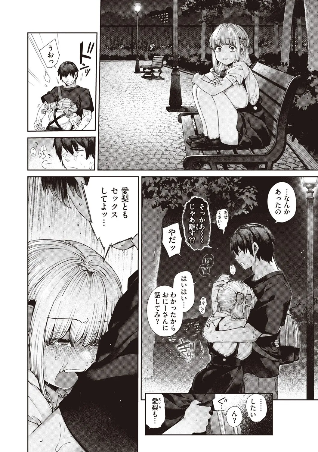 Page 45