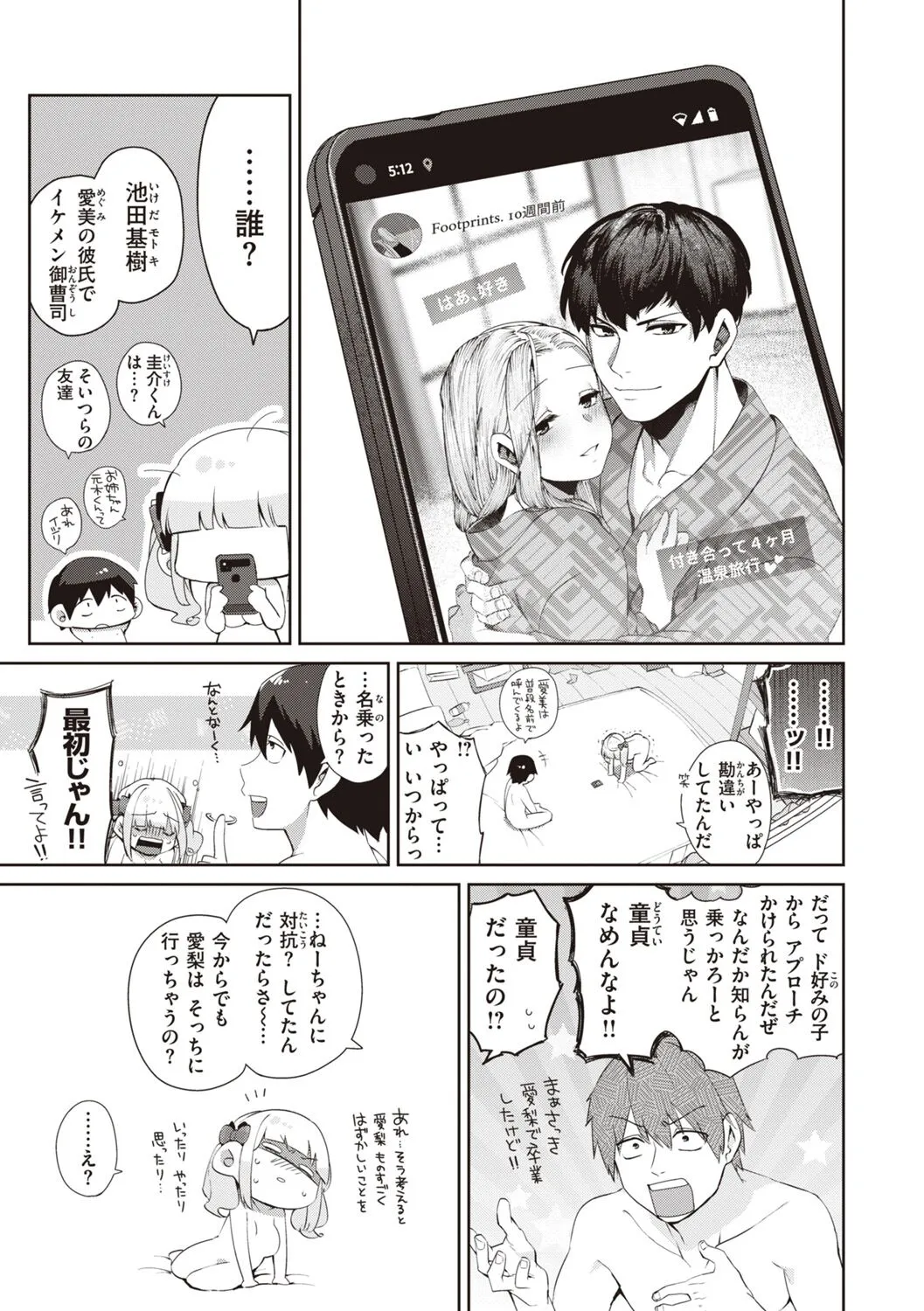 Page 54