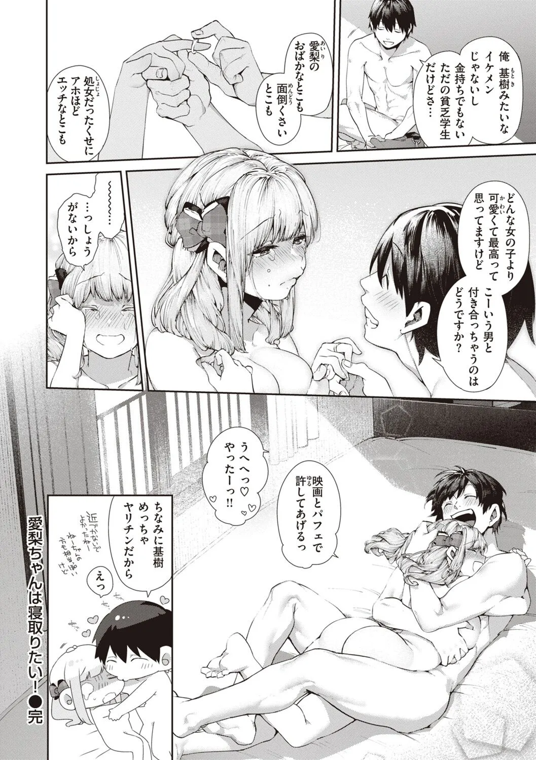 Page 55