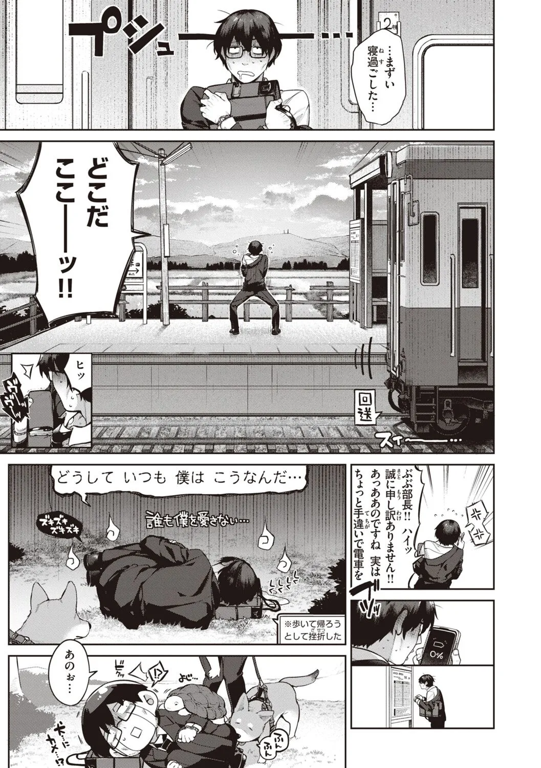 Page 56