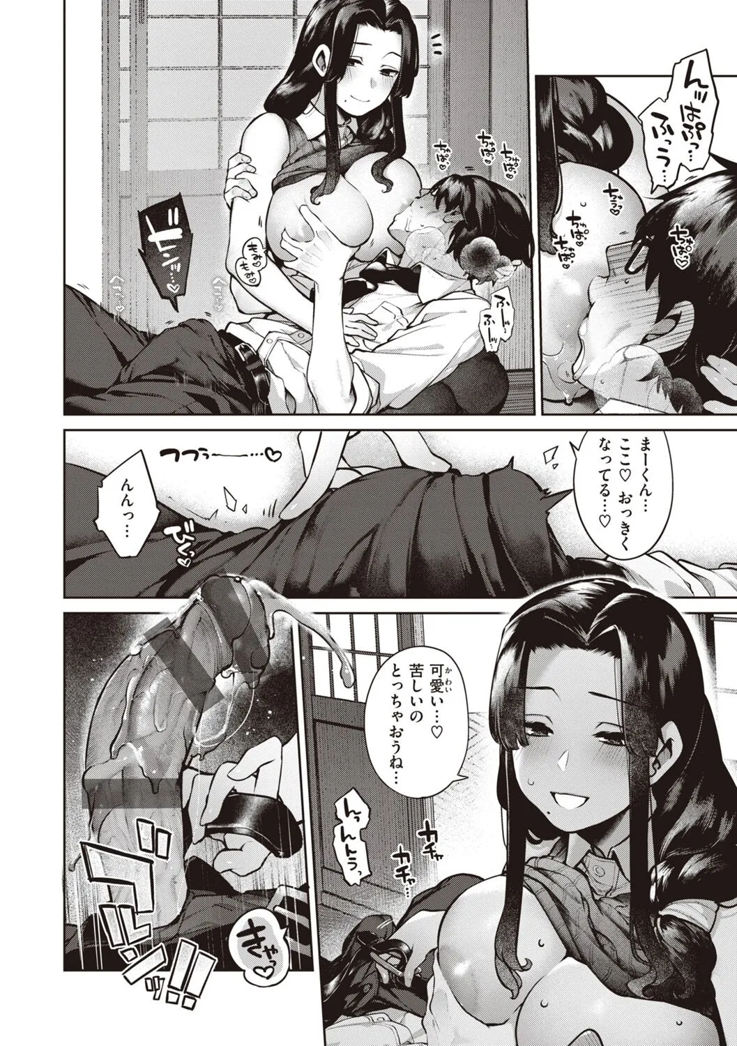Page 63