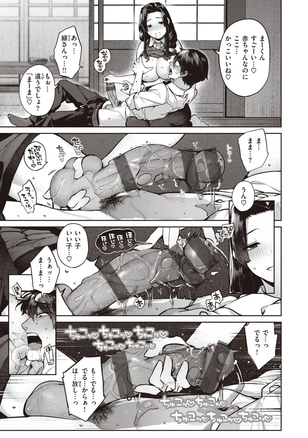 Page 64