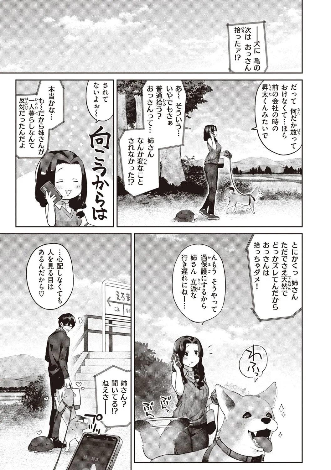 Page 78