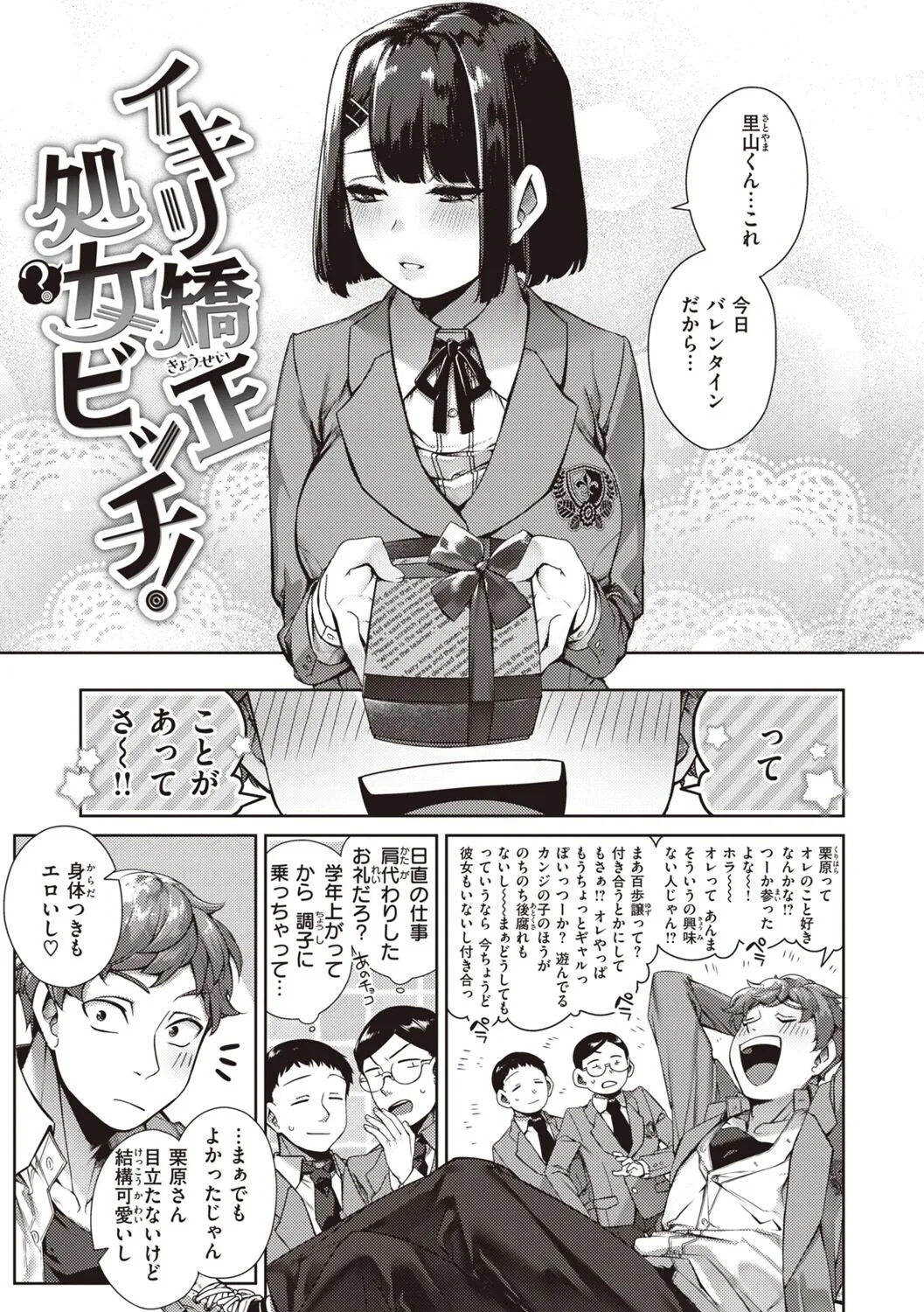 Page 80