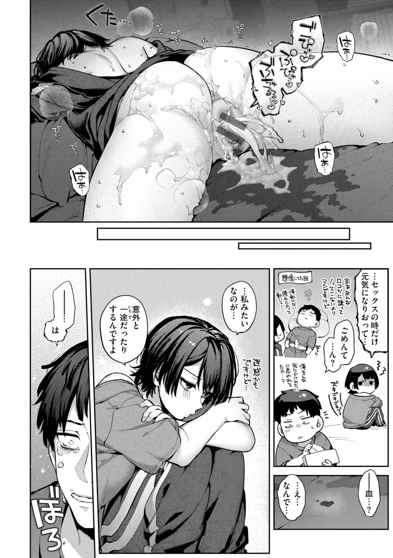 Page 109