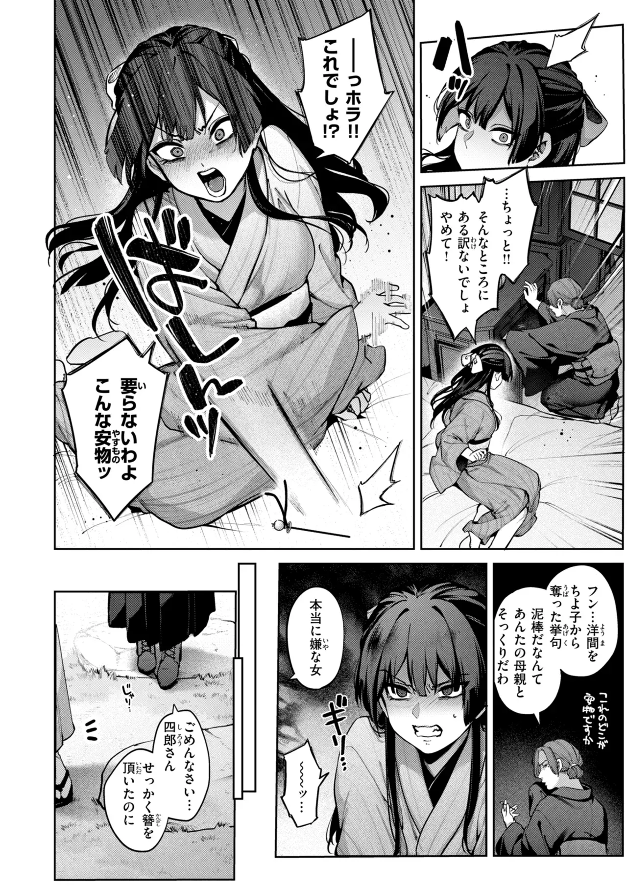 Page 115