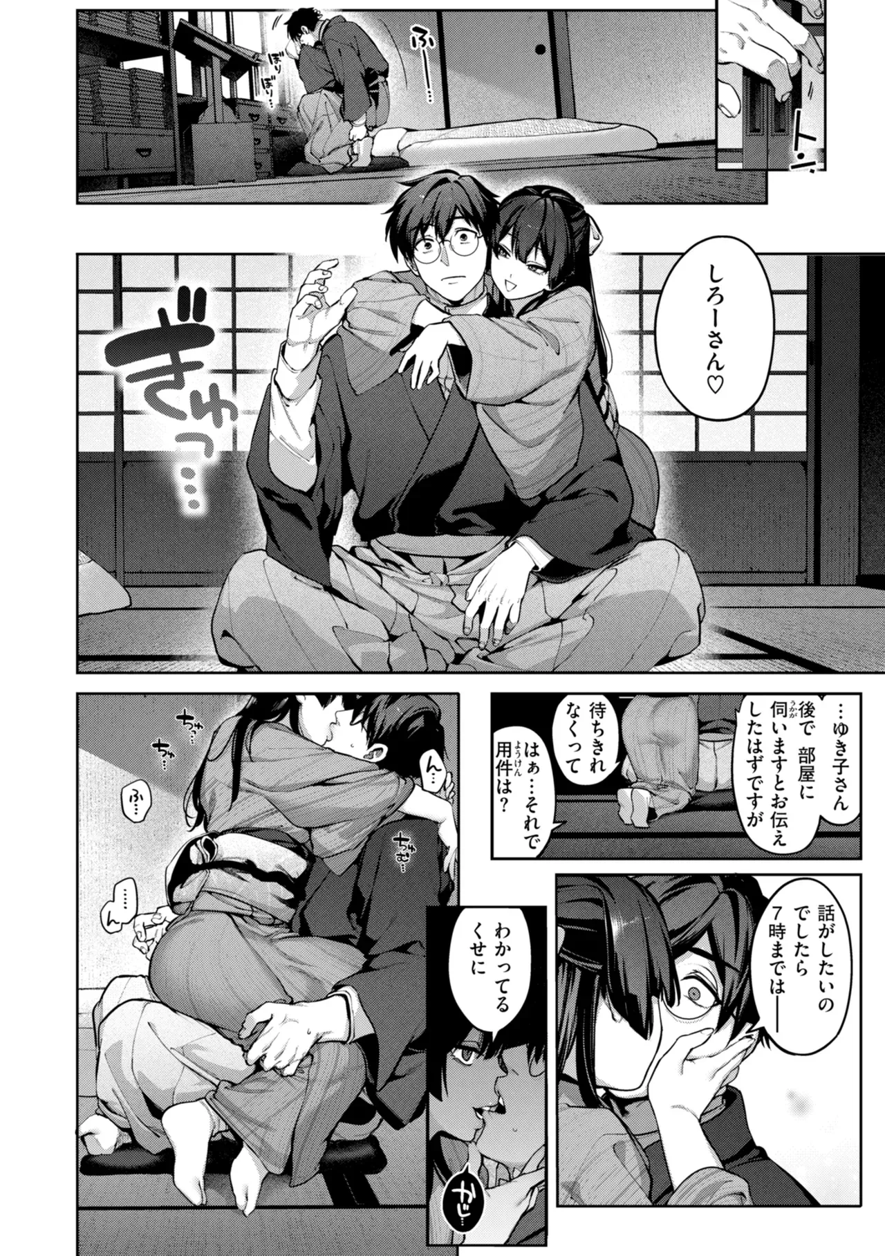 Page 117