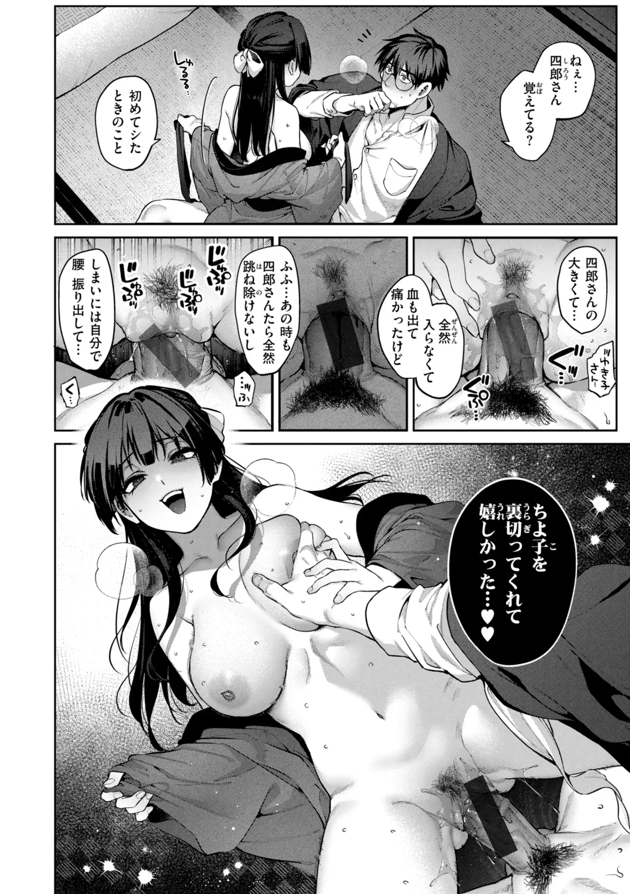 Page 123