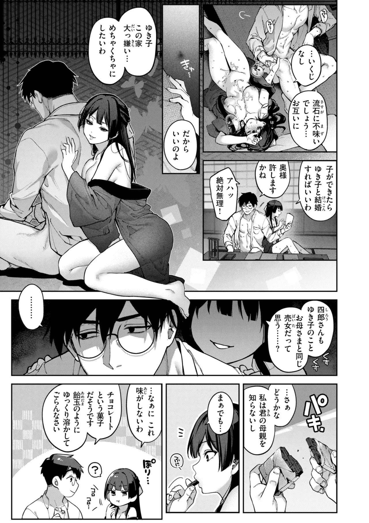 Page 128