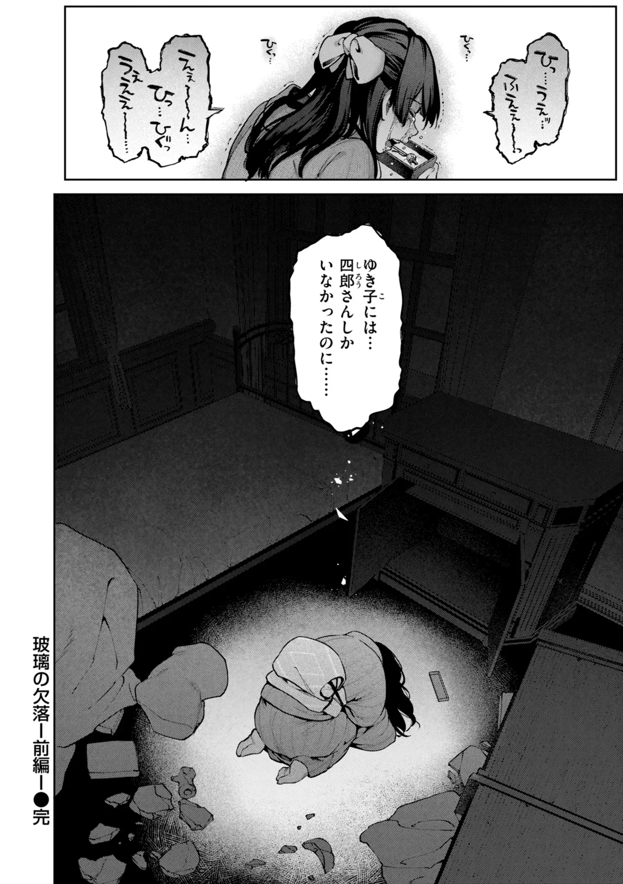 Page 139