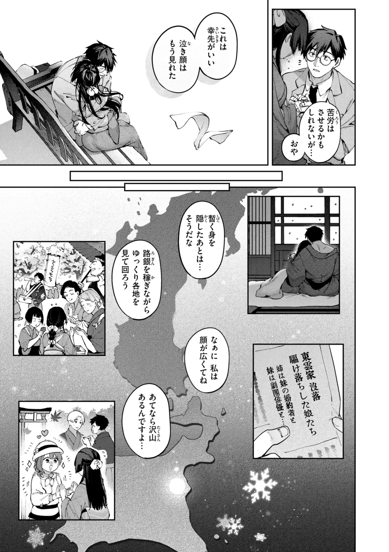 Page 166