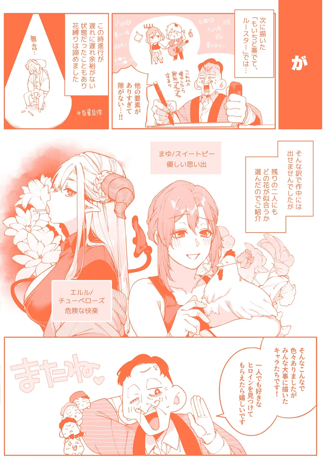Page 176