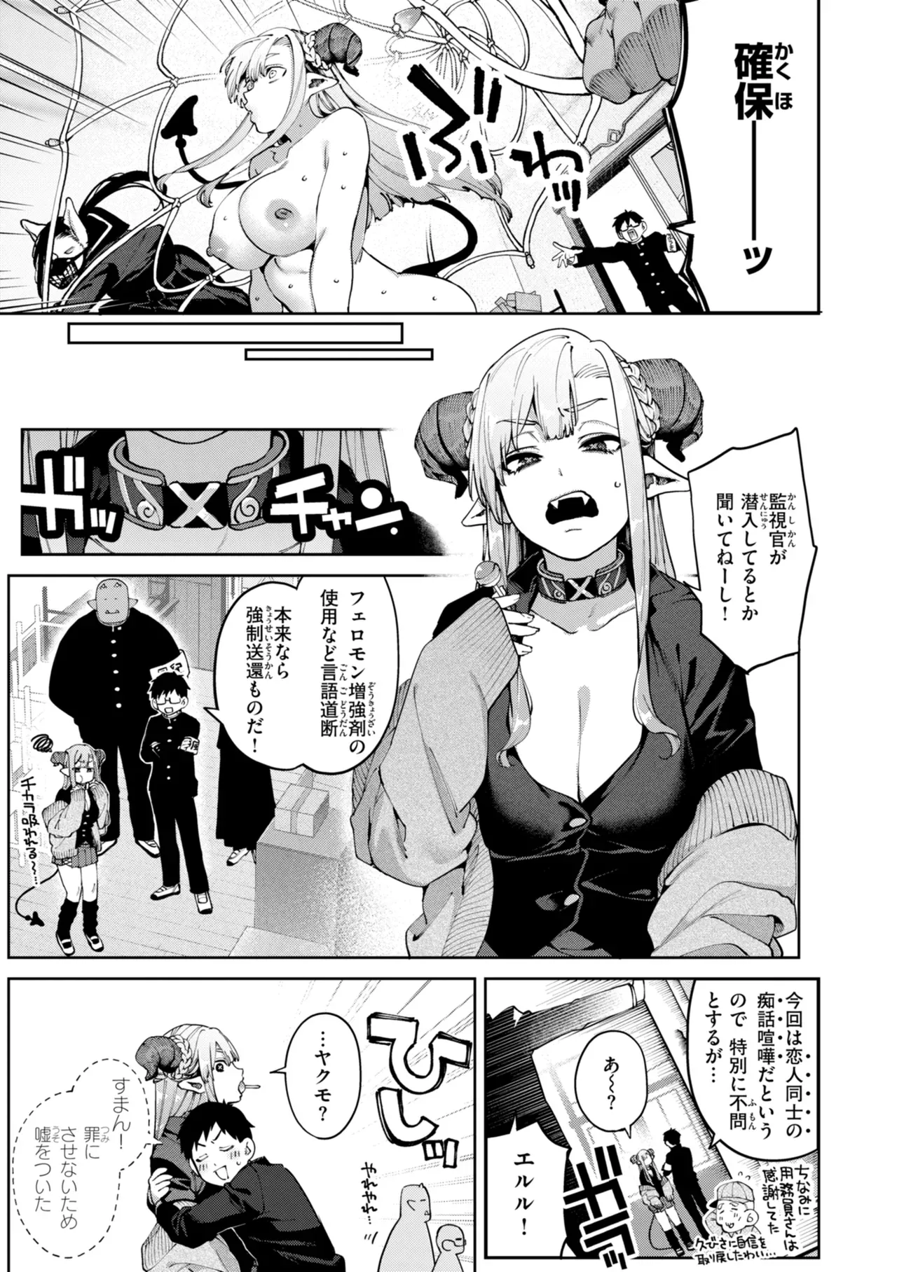 Page 62