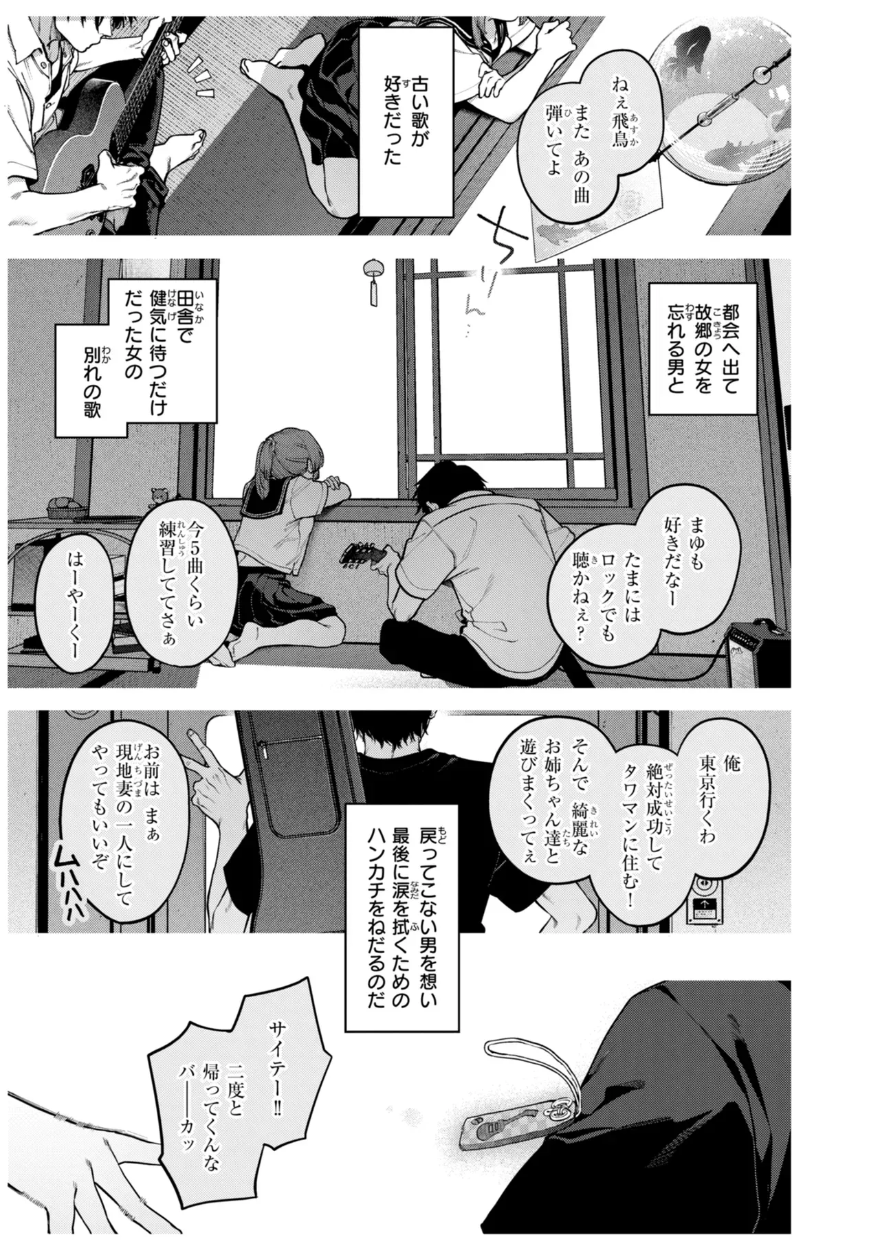 Page 64
