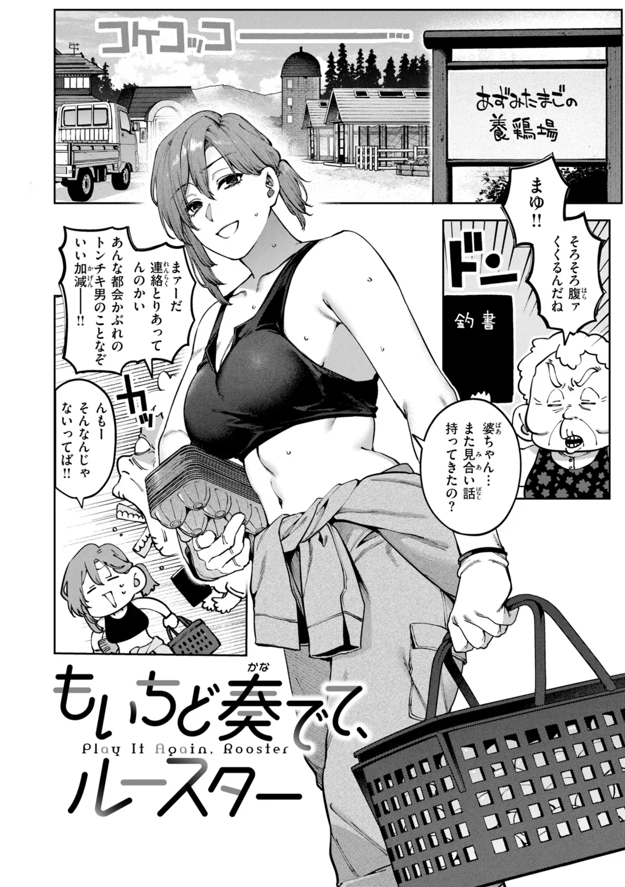 Page 65