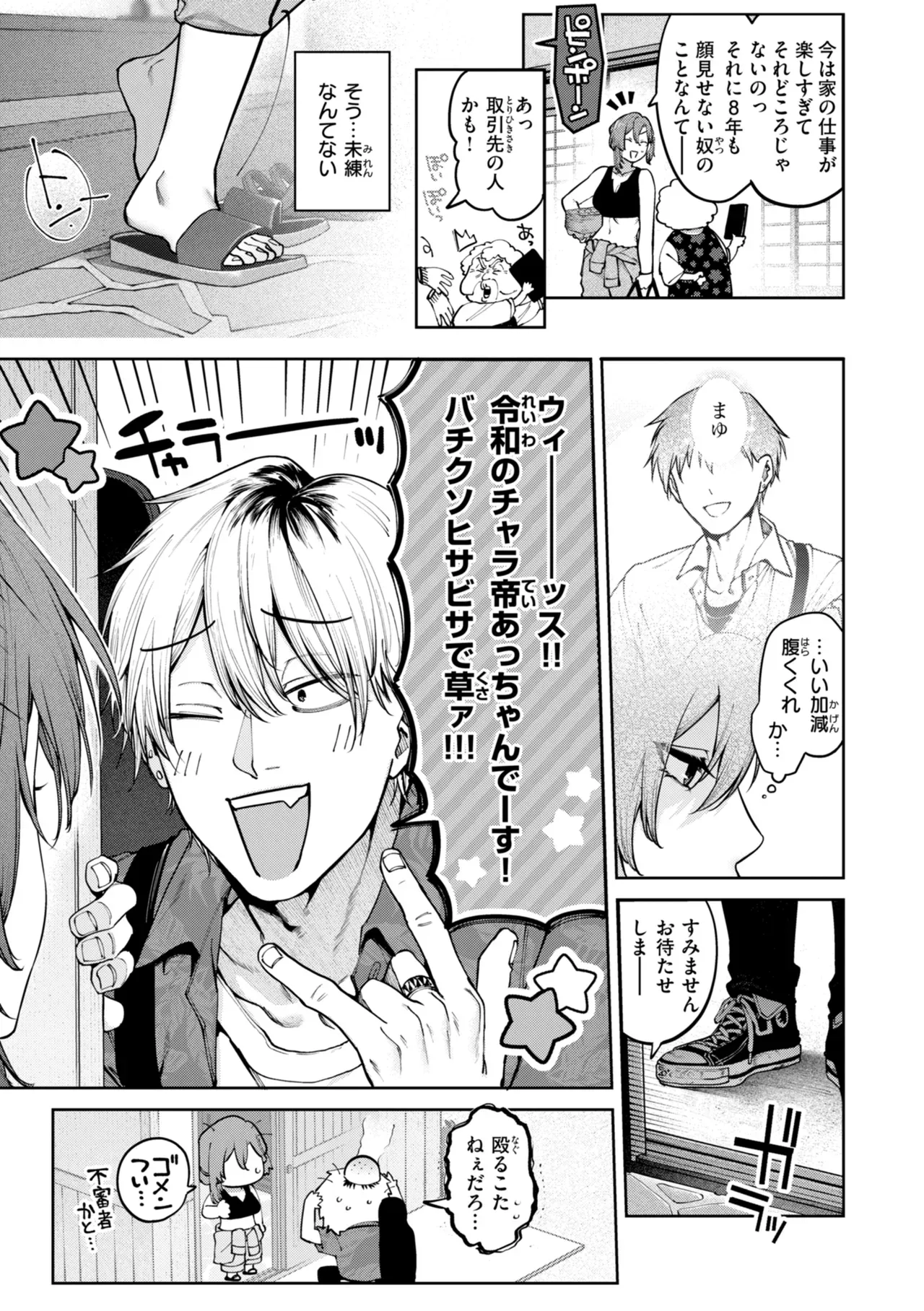 Page 66