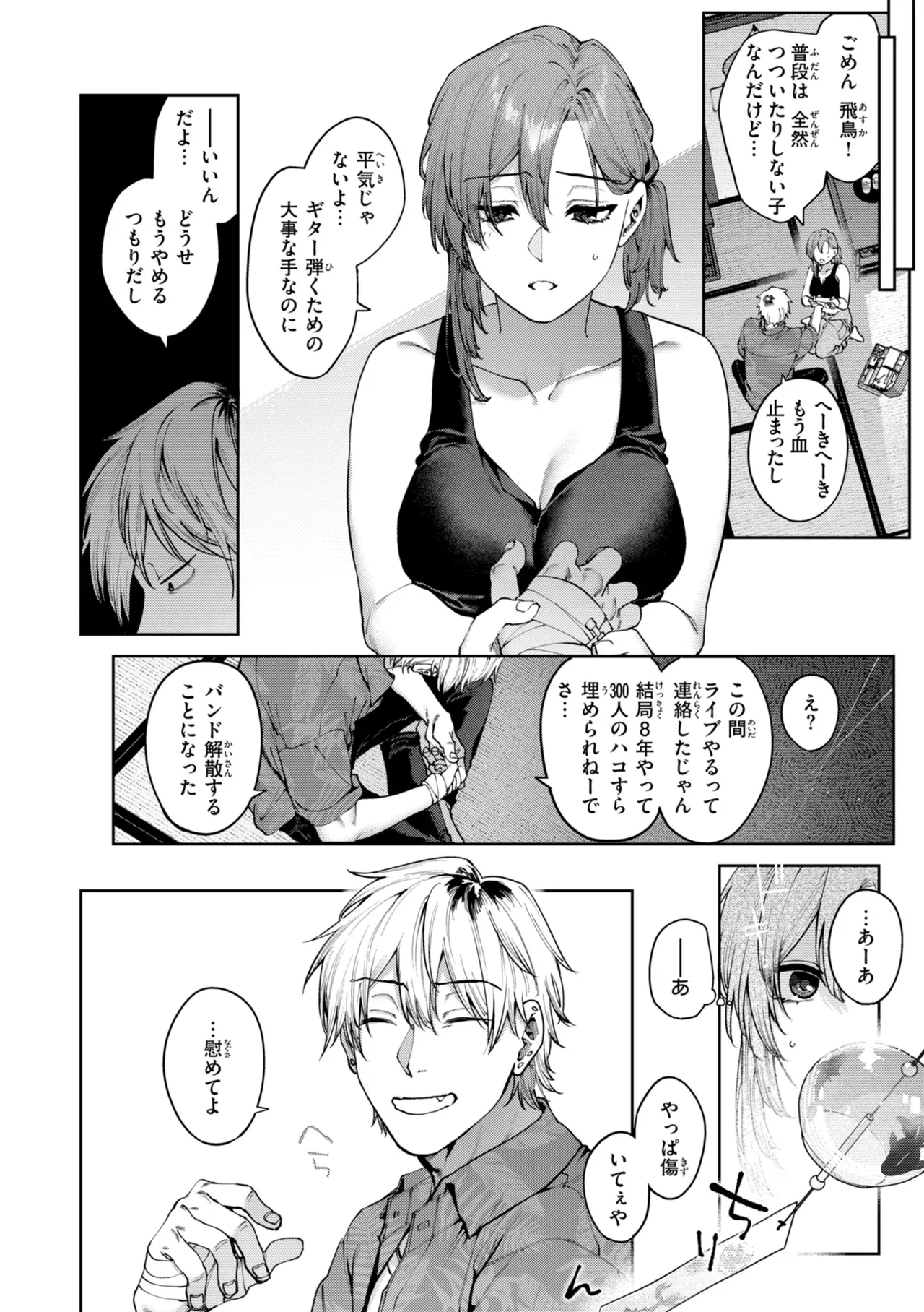 Page 69