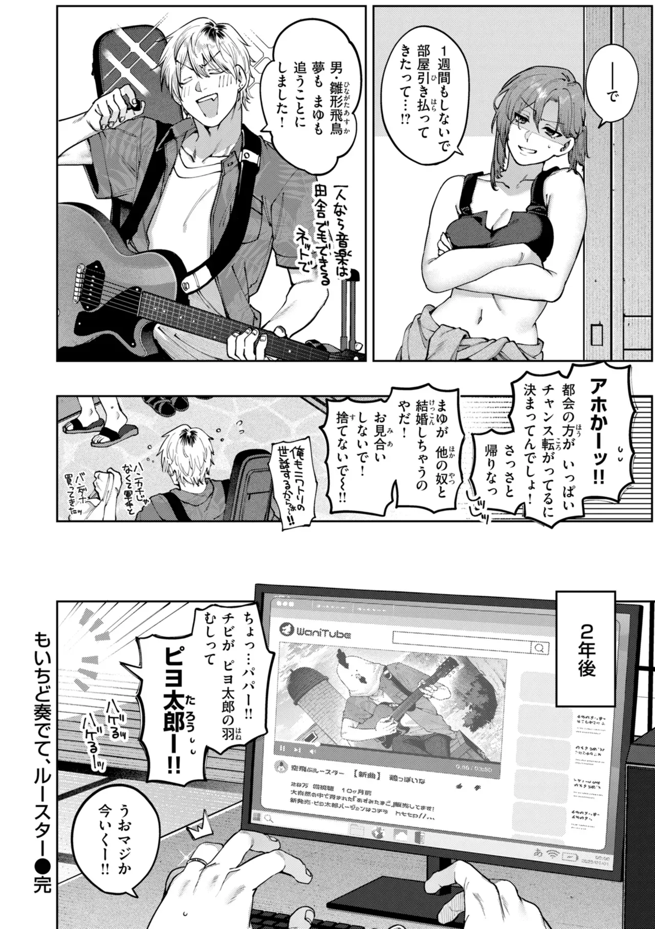 Page 85