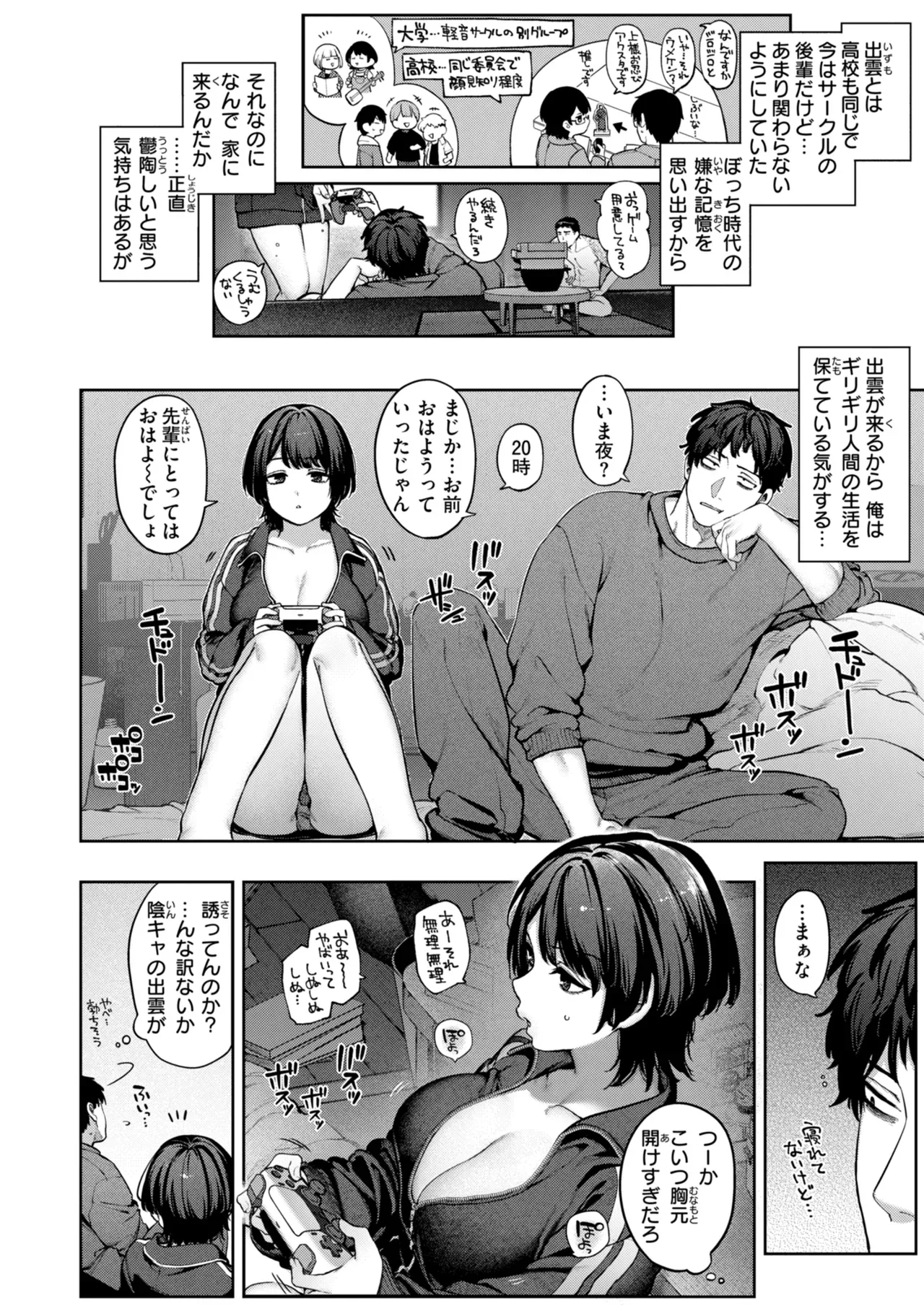 Page 89