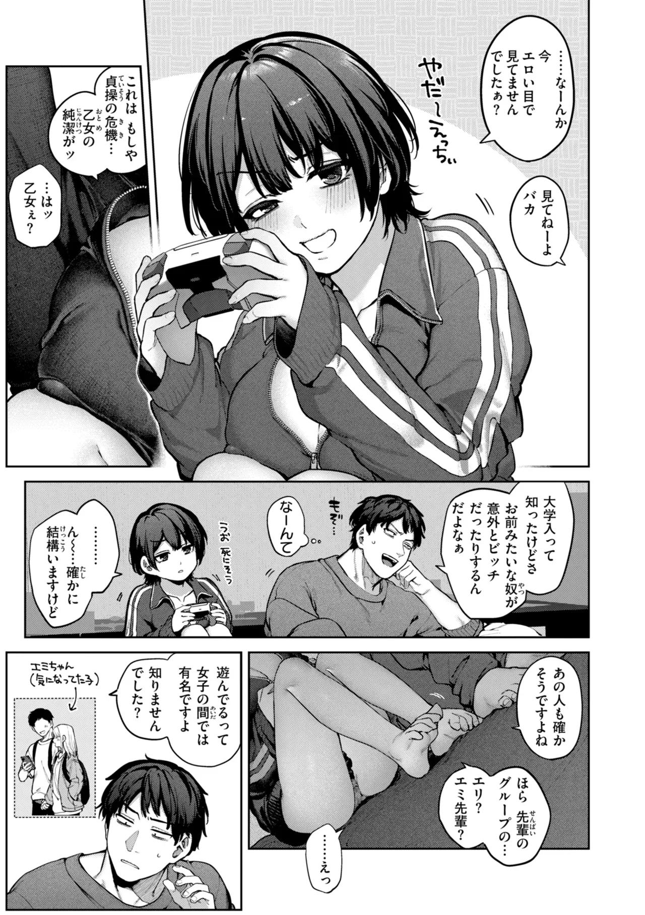 Page 90