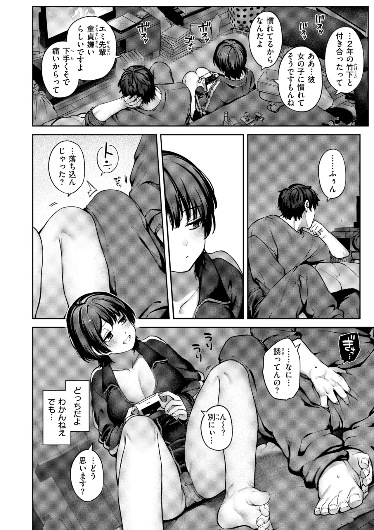 Page 91