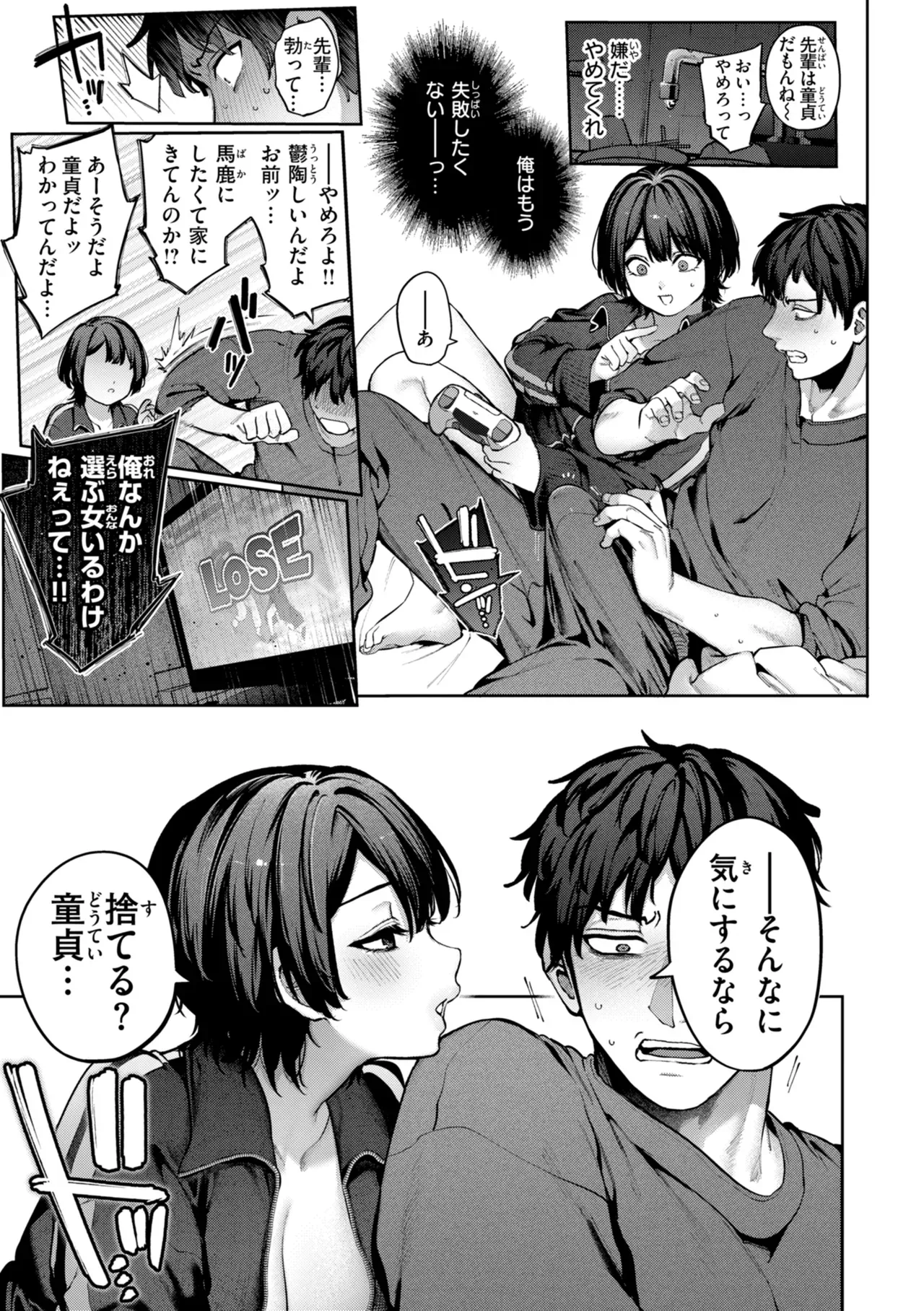 Page 92