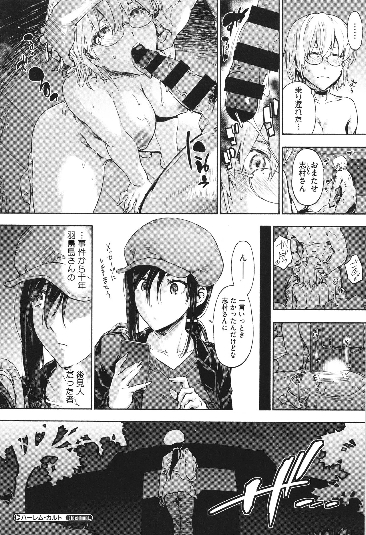Page 103