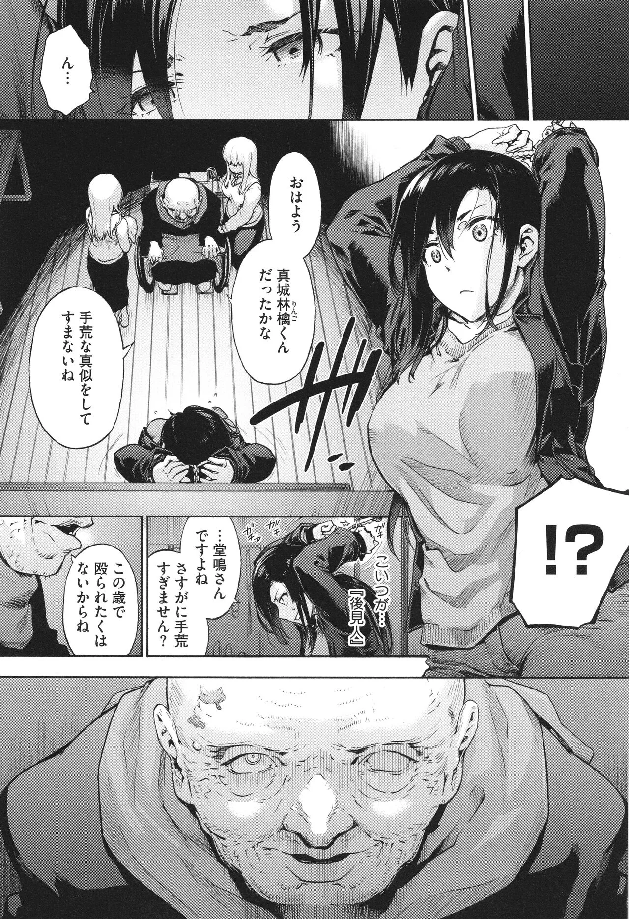 Page 105