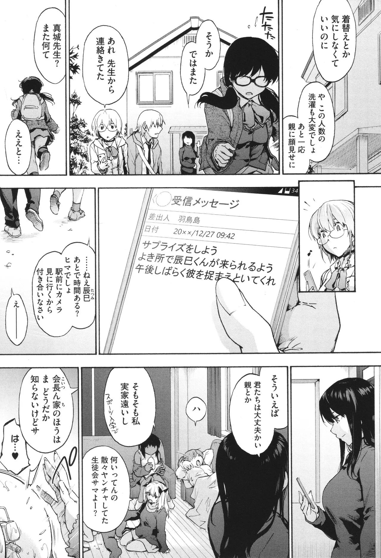 Page 106