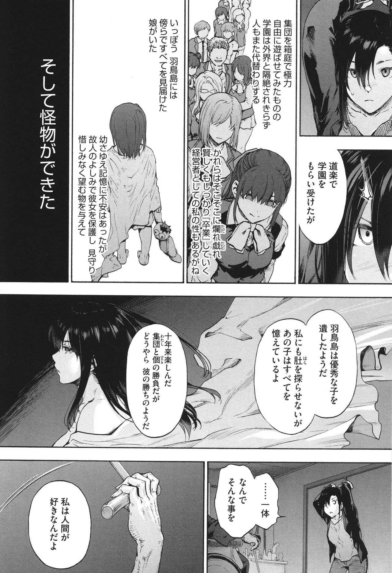 Page 109