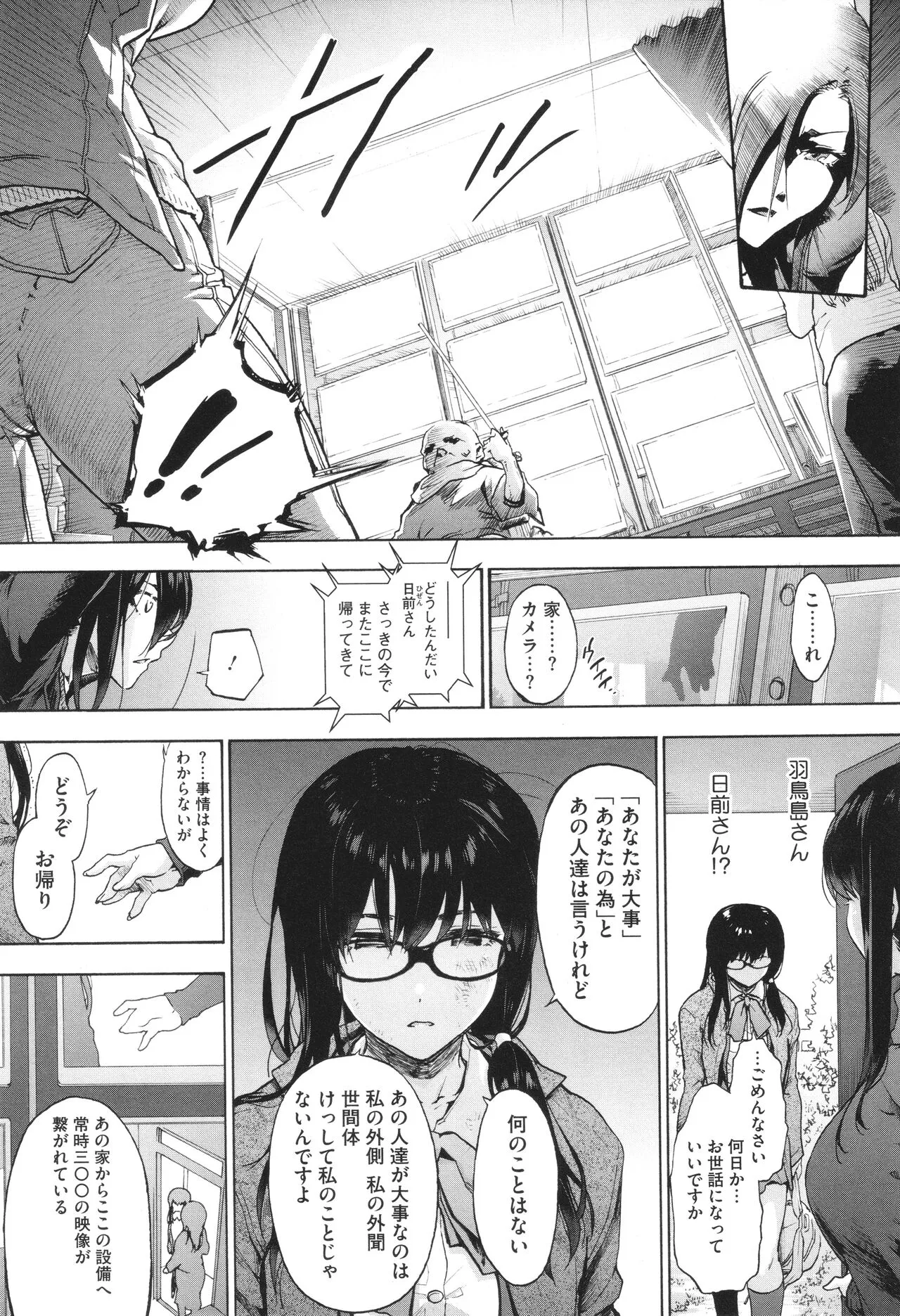 Page 110