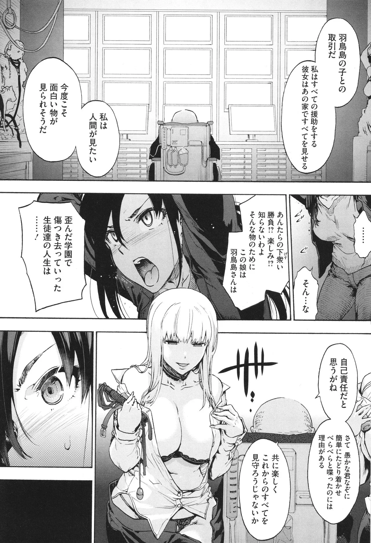 Page 111