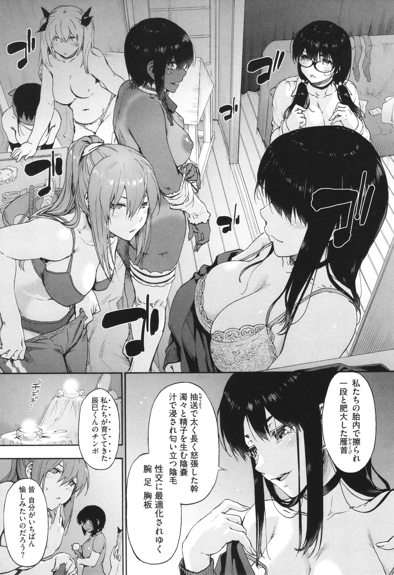 Page 112