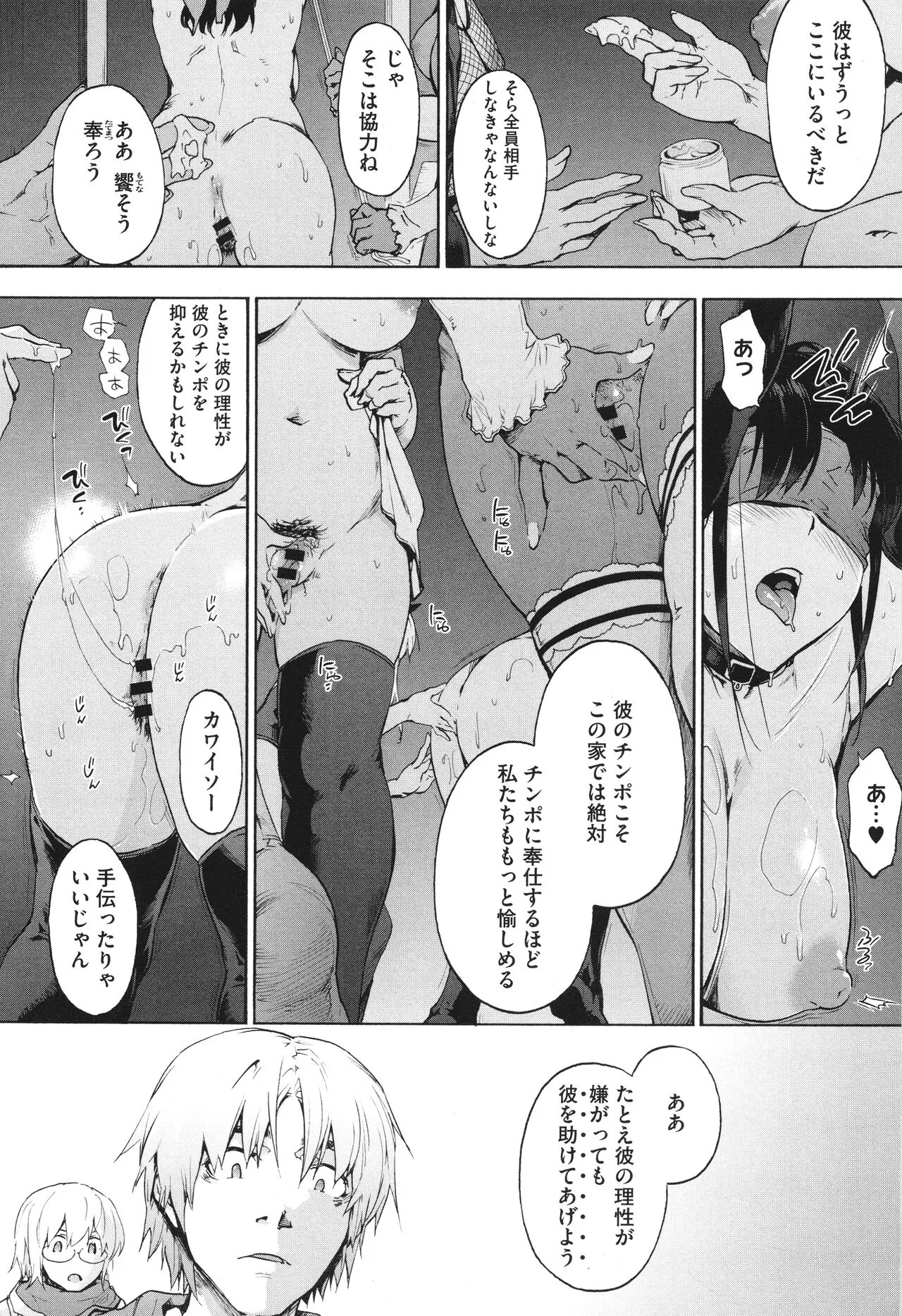 Page 113