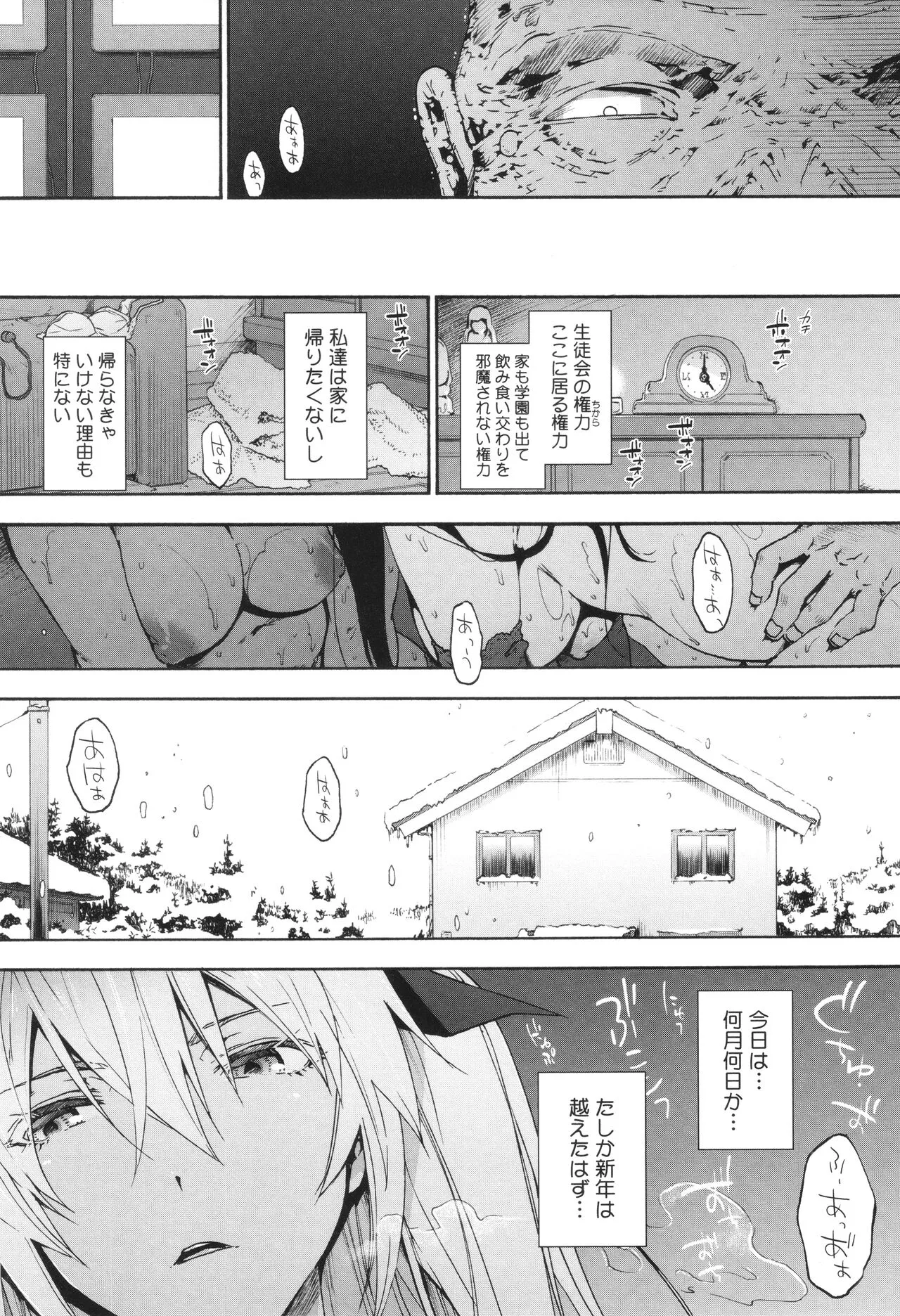 Page 128