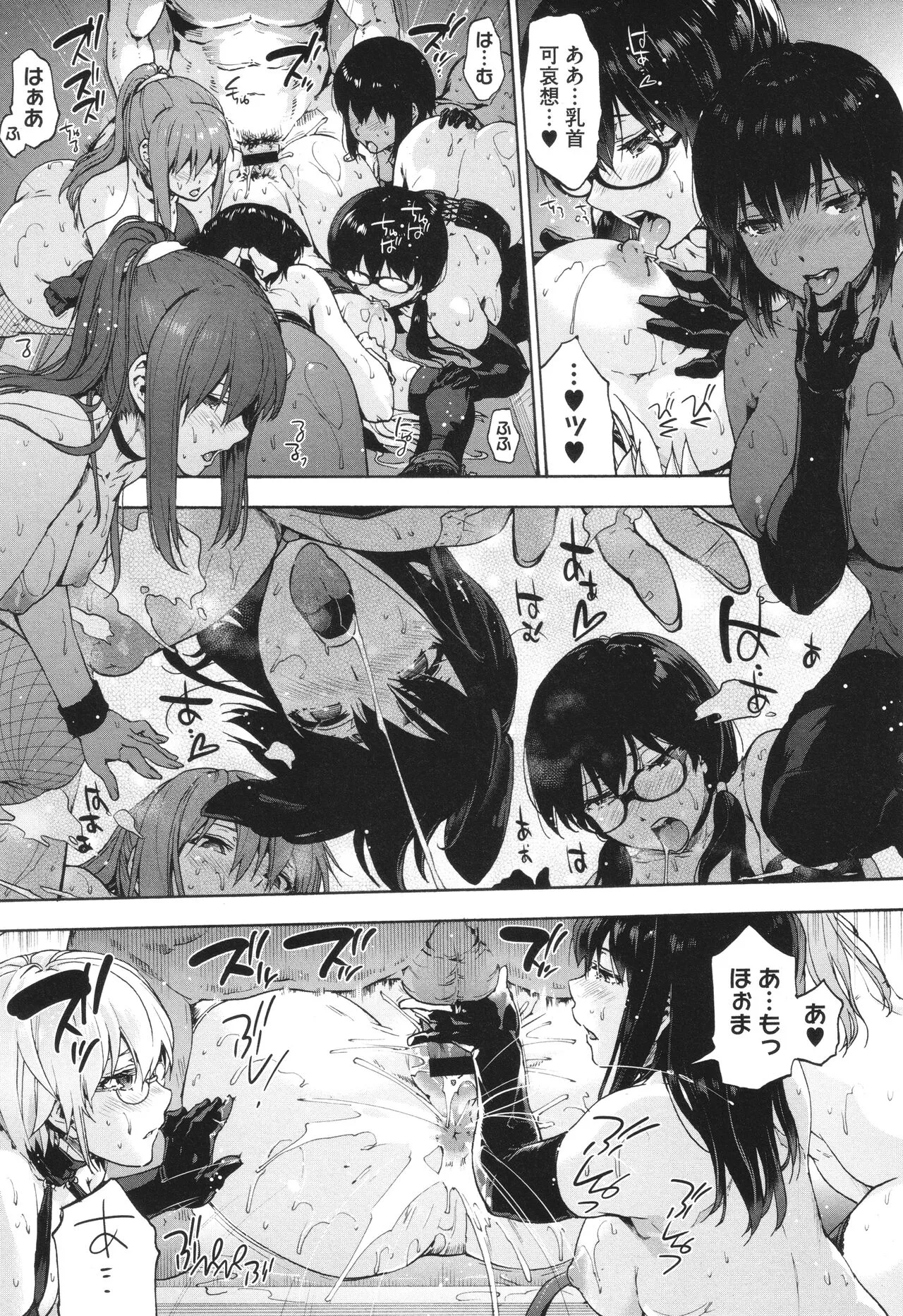 Page 150