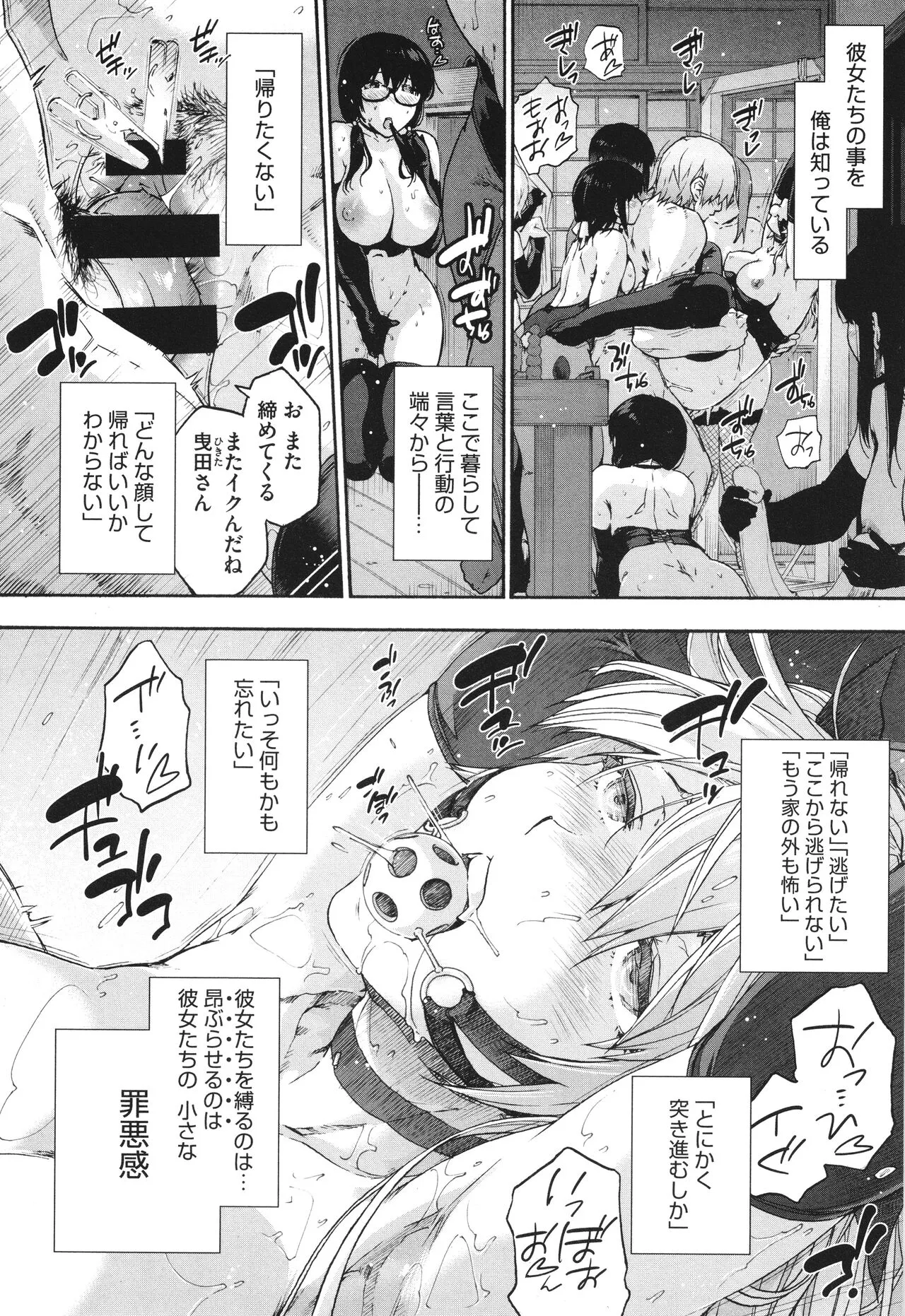 Page 153