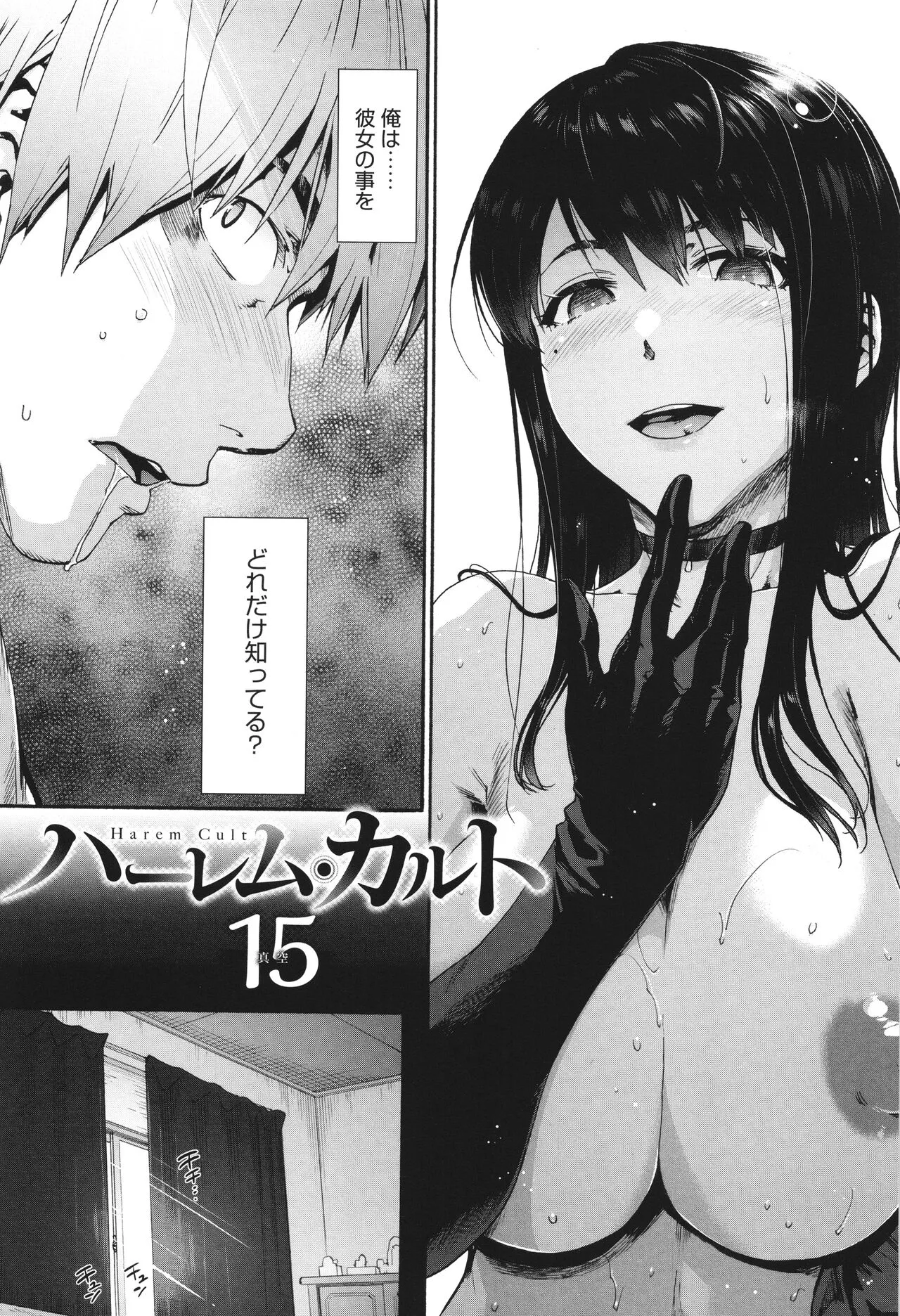 Page 155