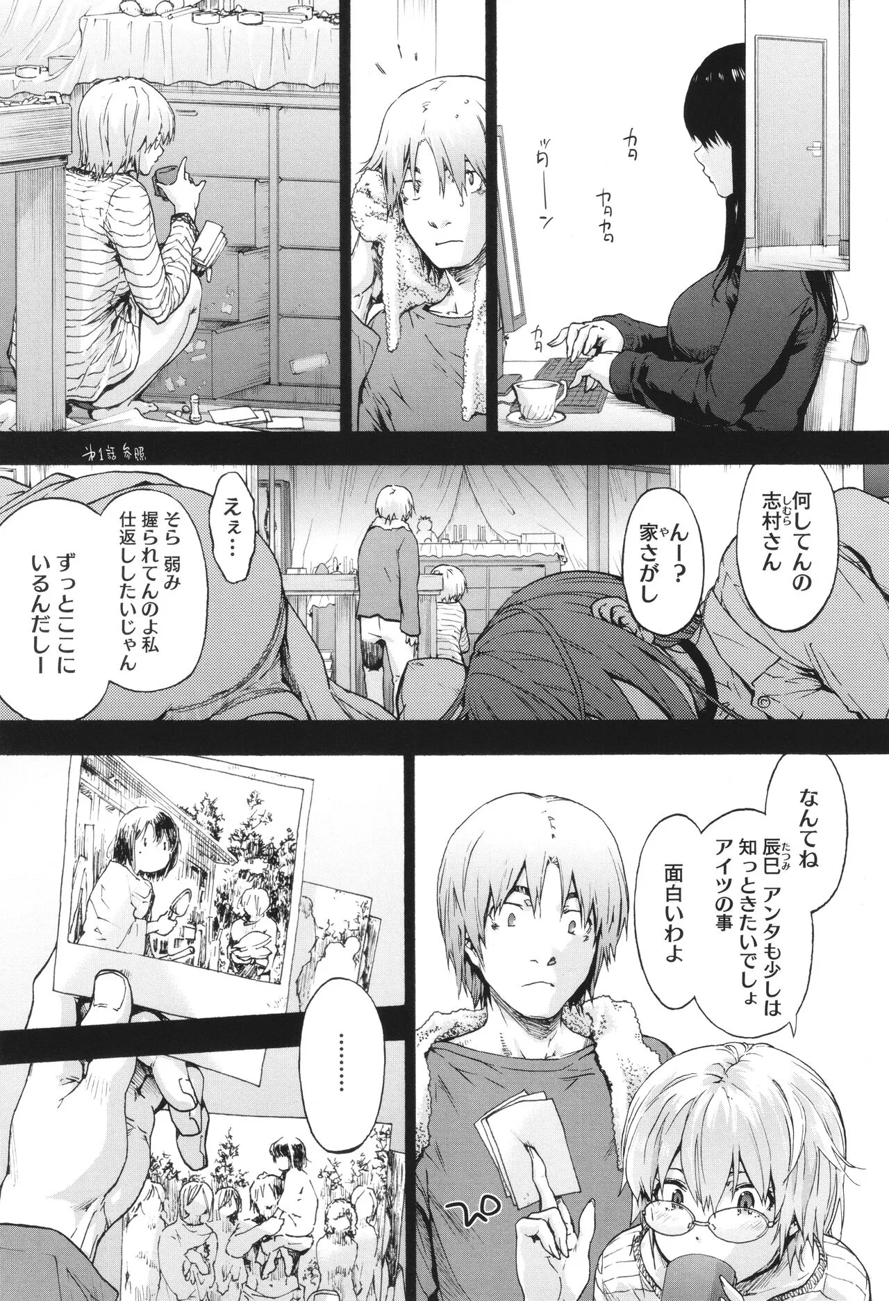 Page 156