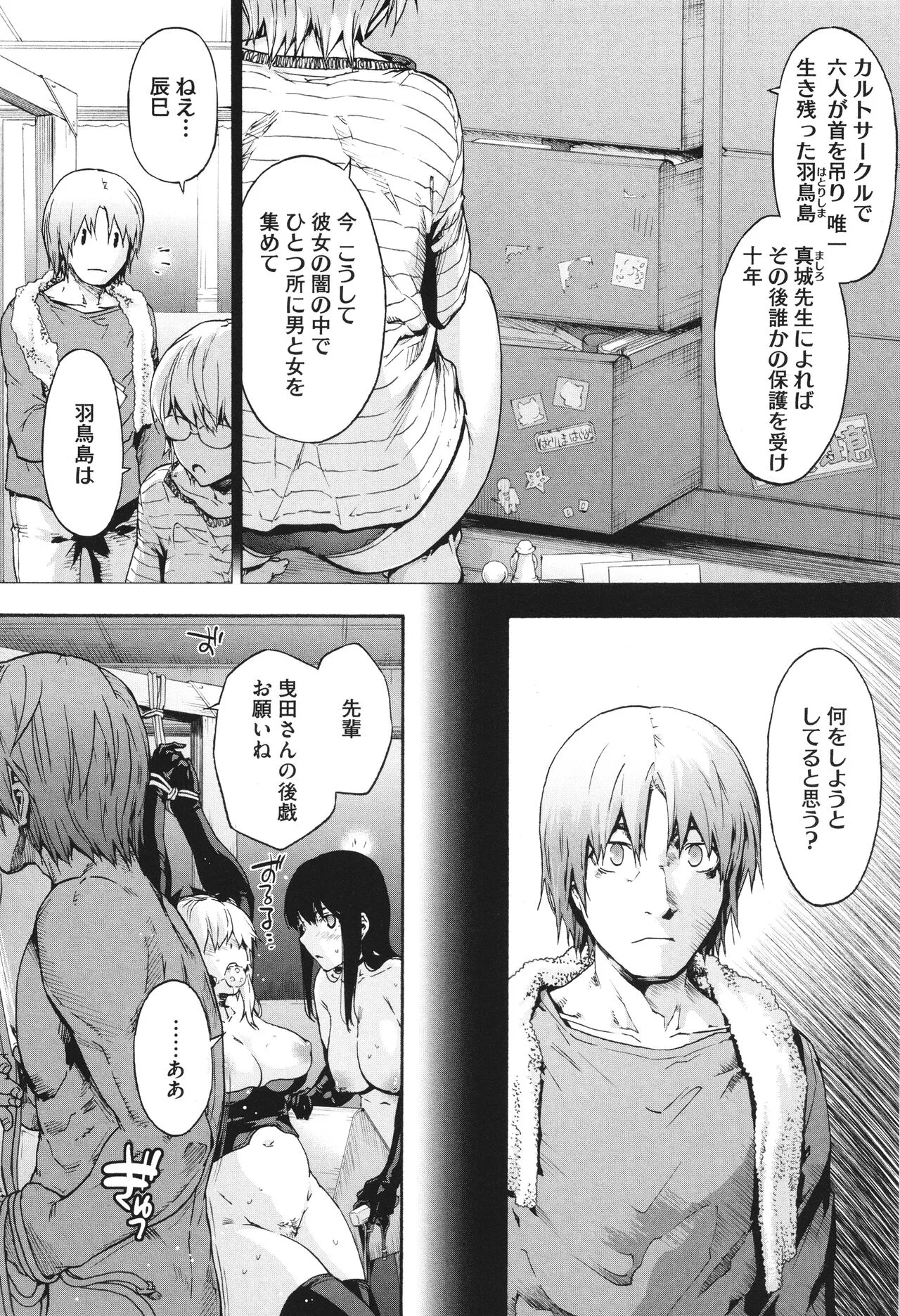 Page 157
