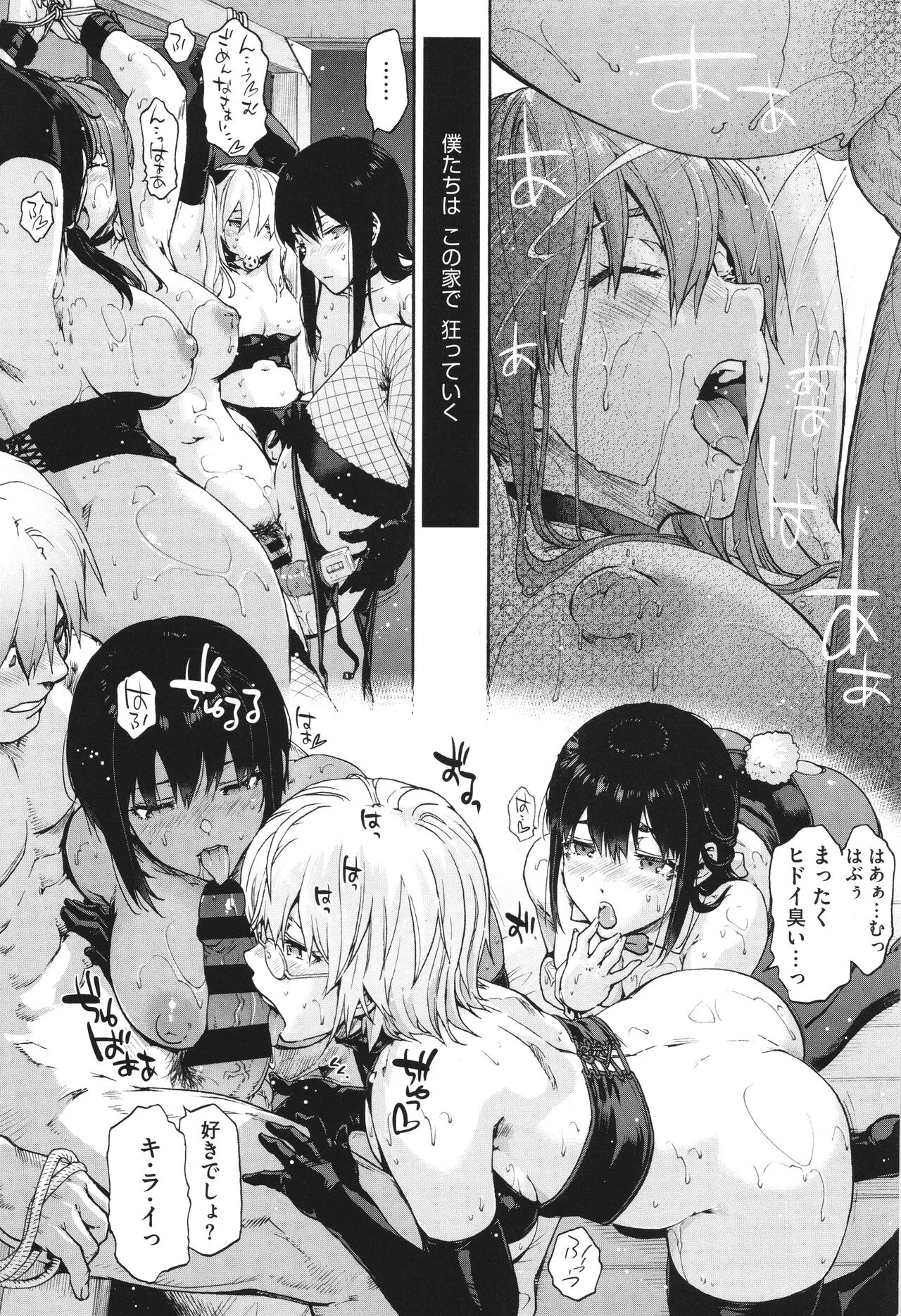 Page 163