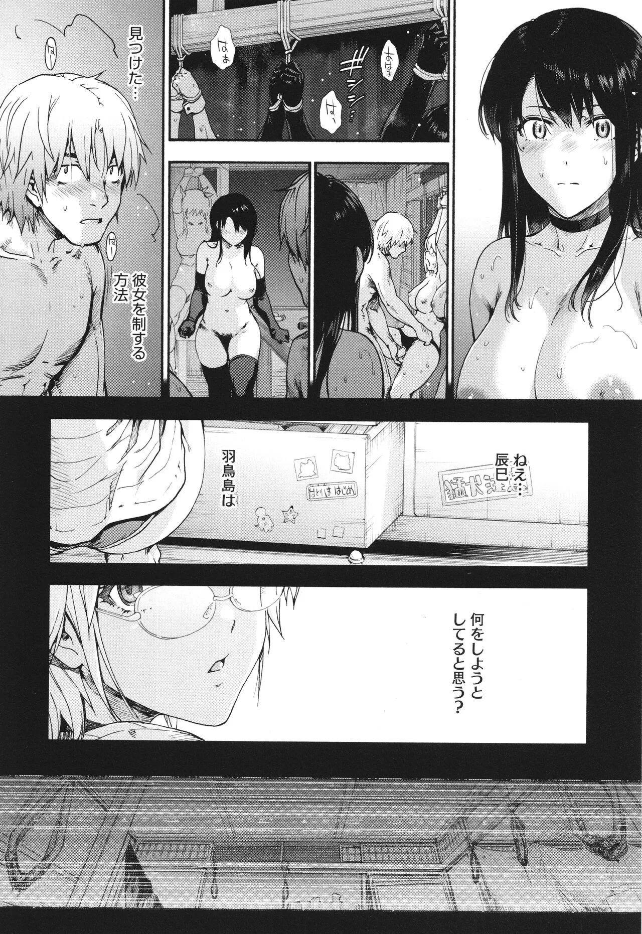 Page 173
