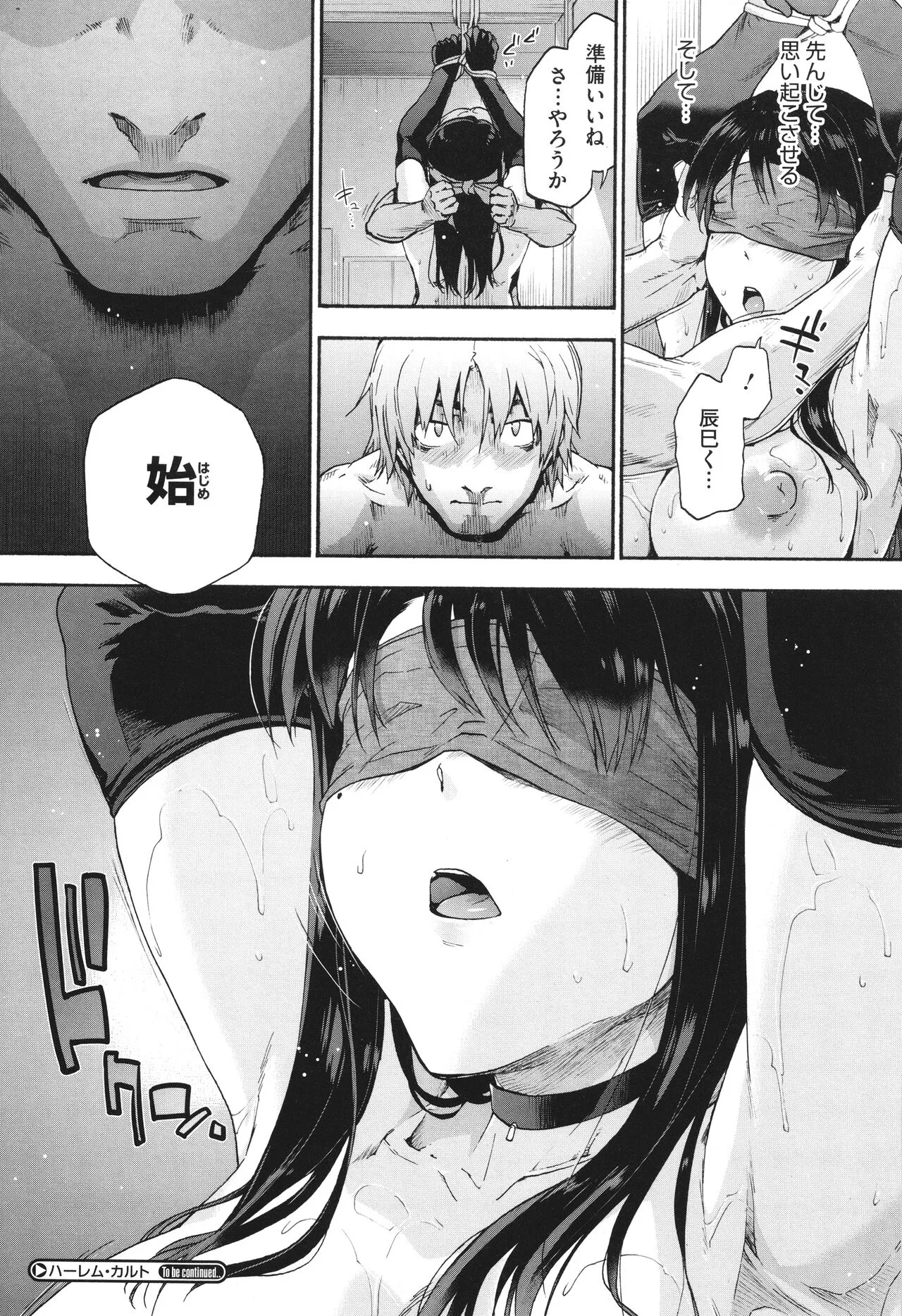 Page 175