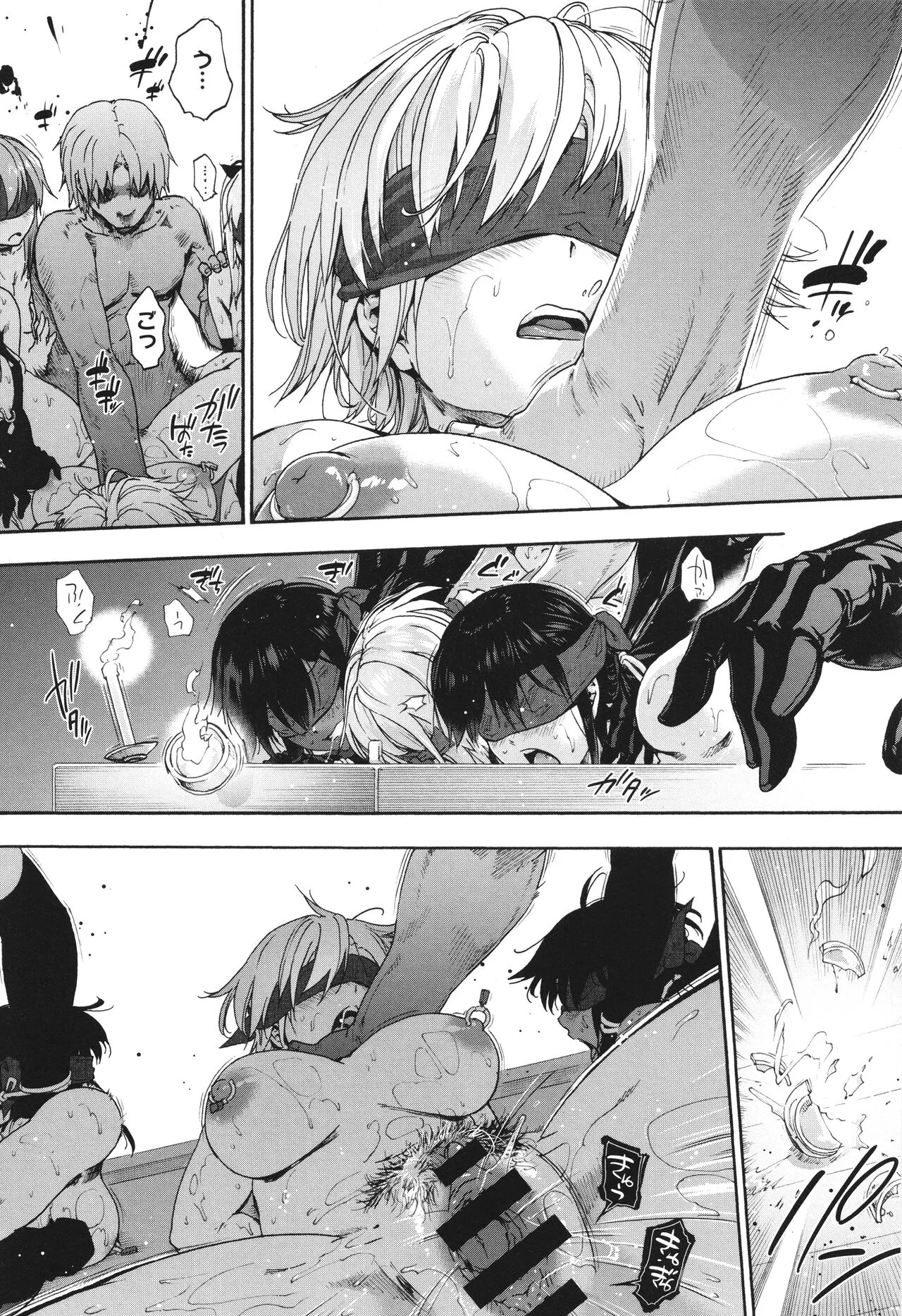 Page 199