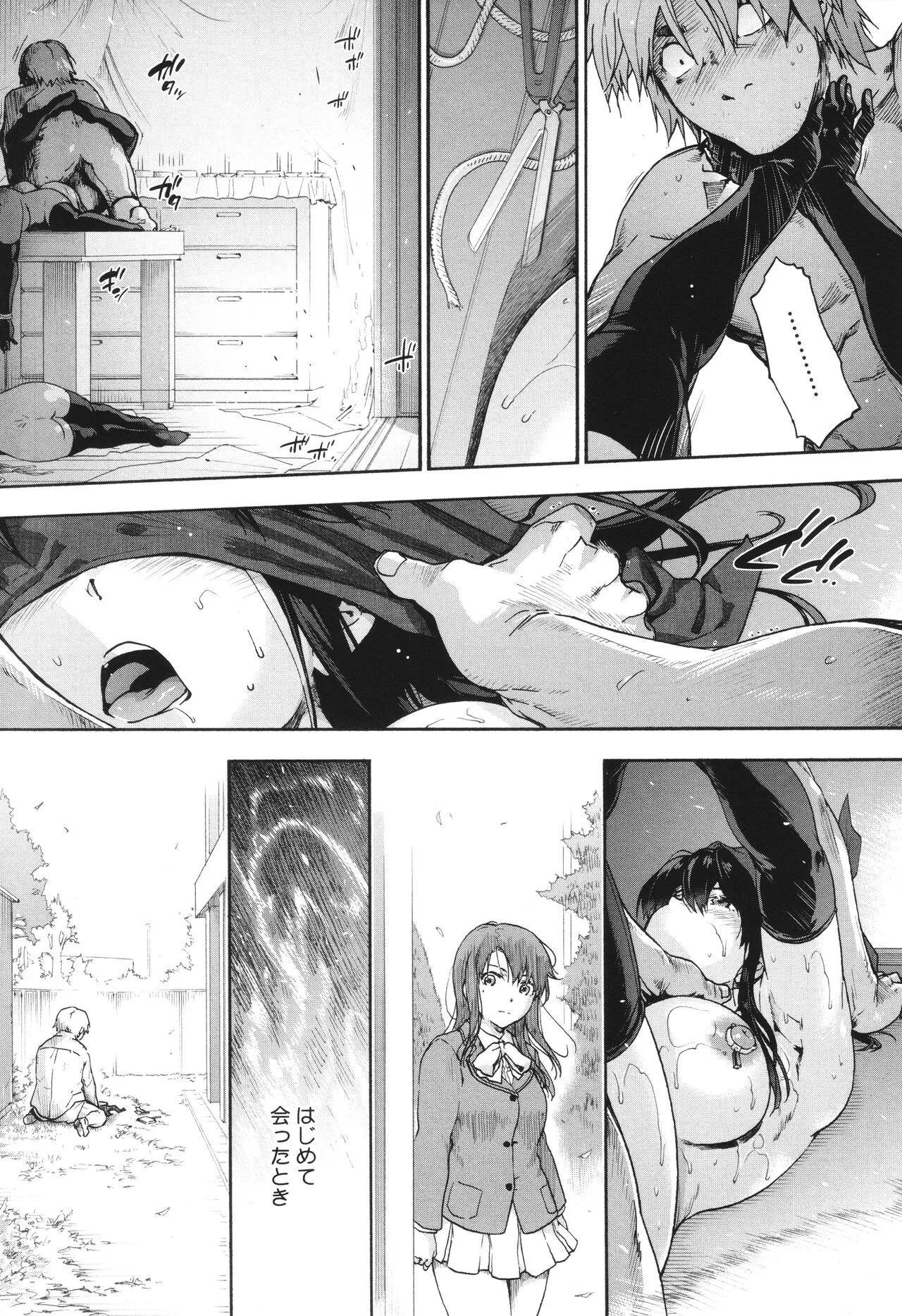 Page 202