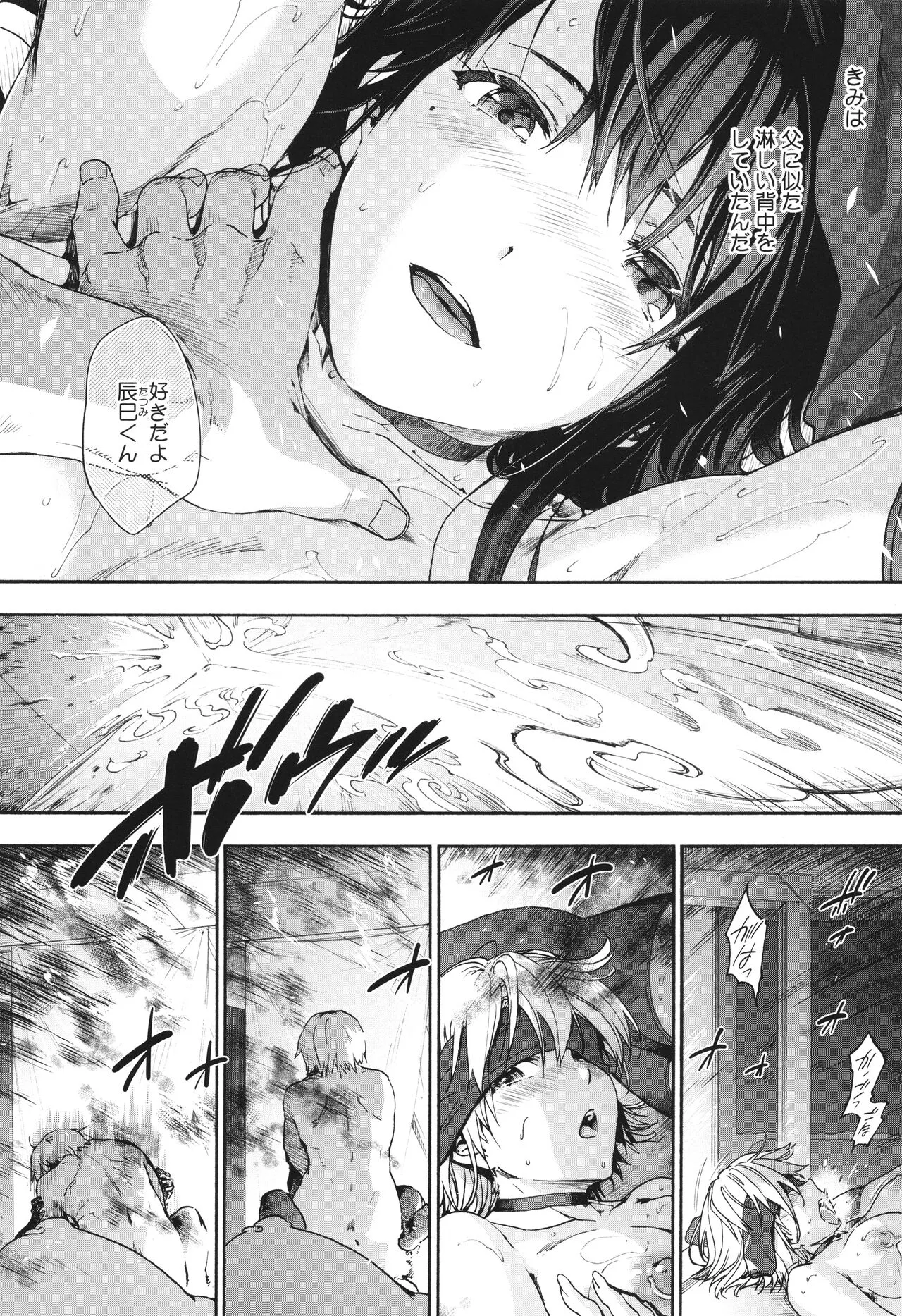 Page 203